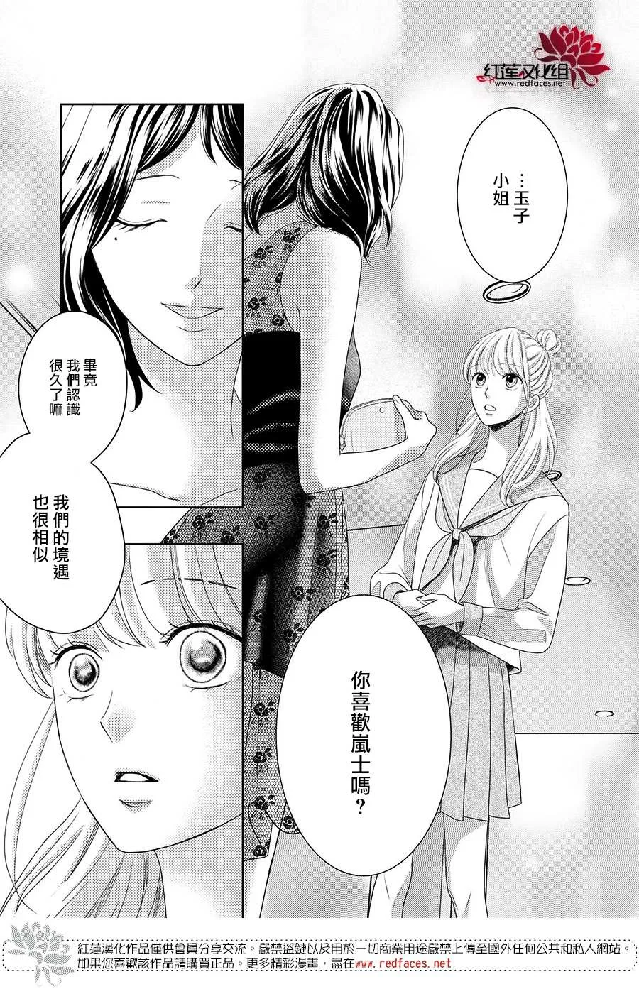 第10话 第19页