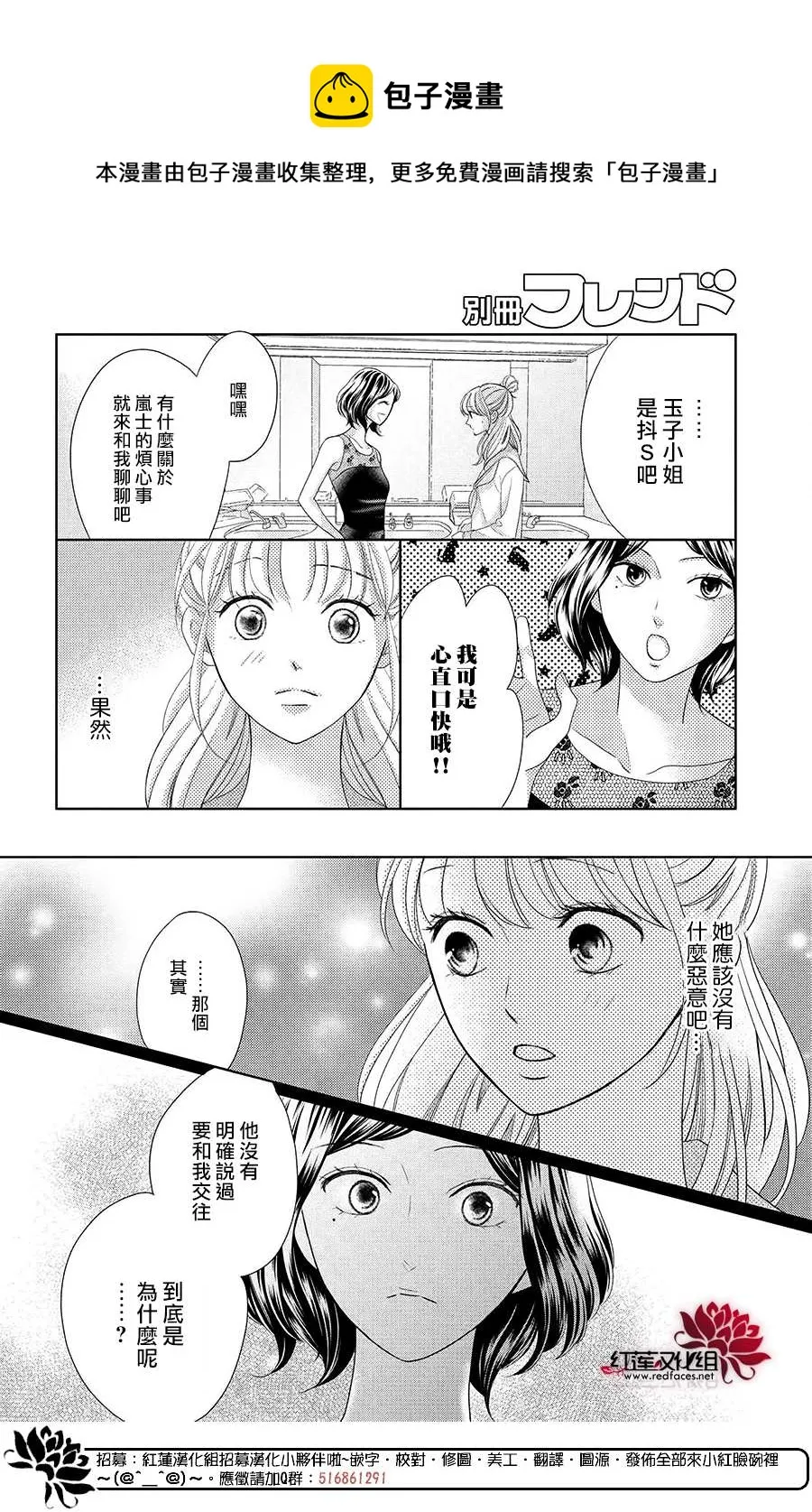 第10话 第22页