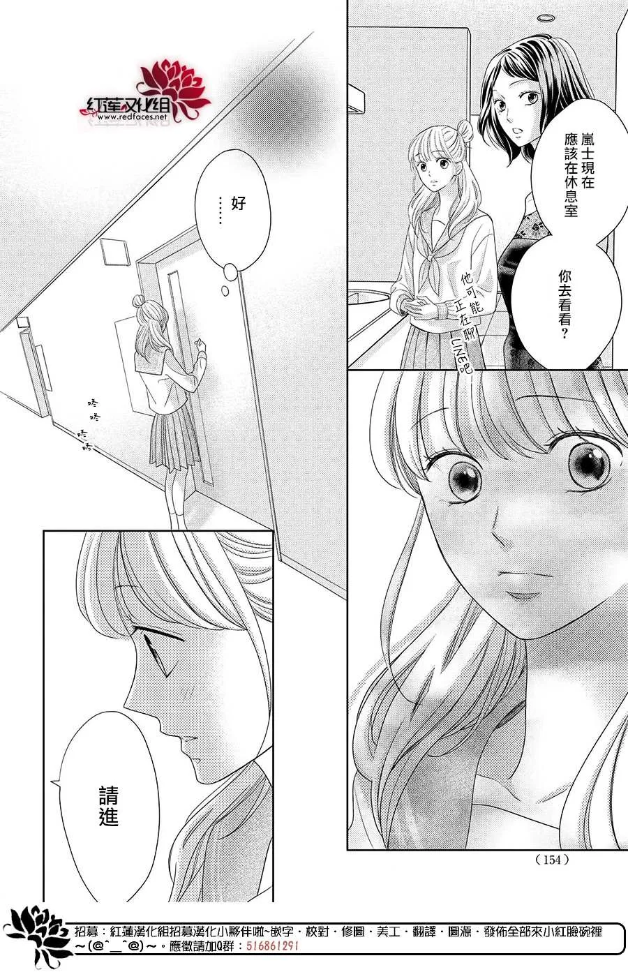 第10话 第24页