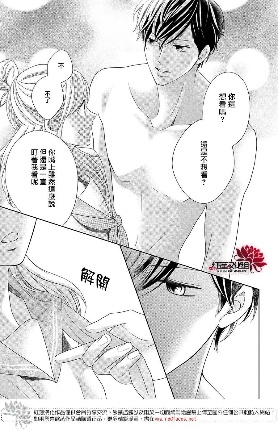 第10话 第27页