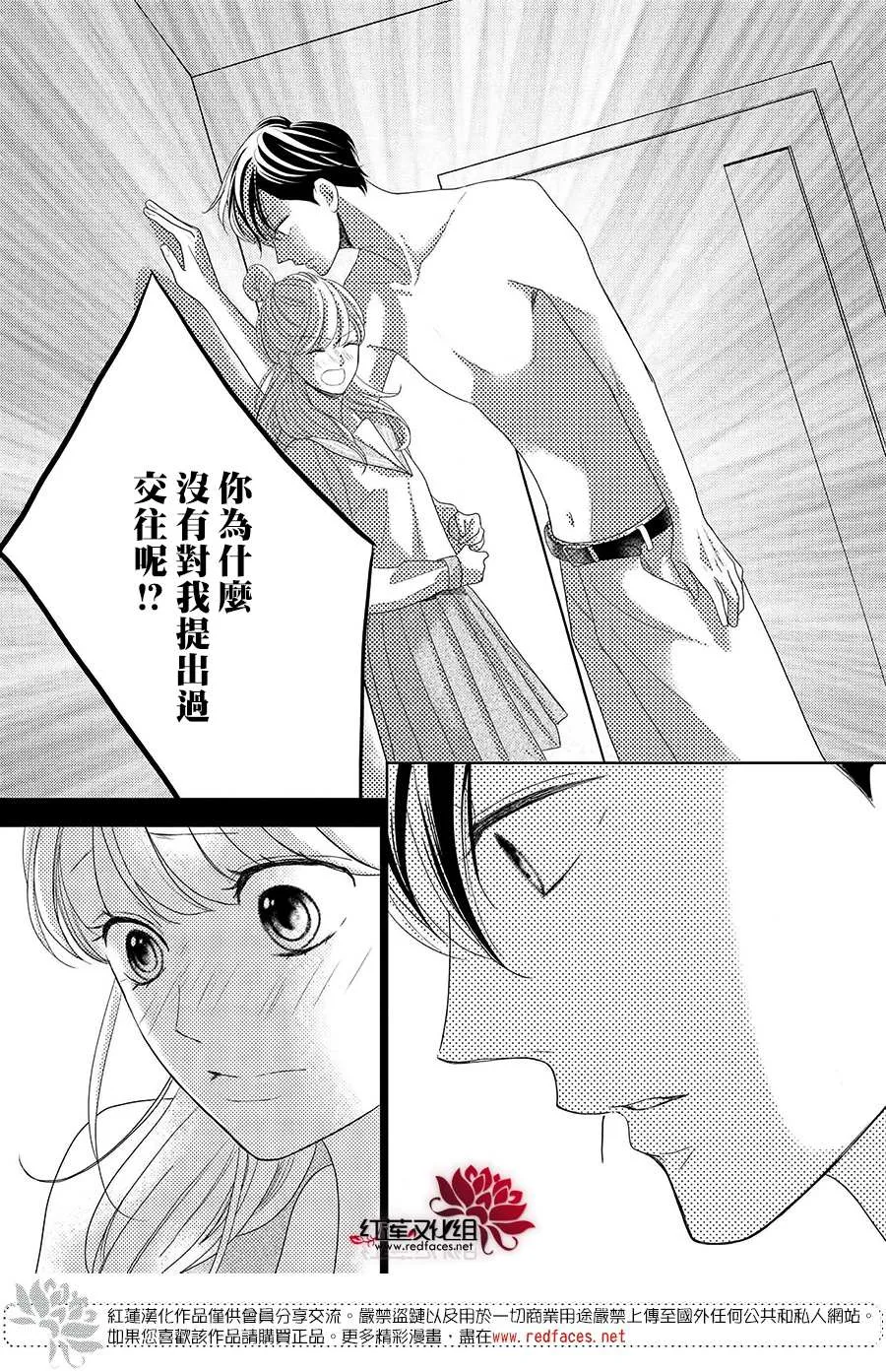 第10话 第31页