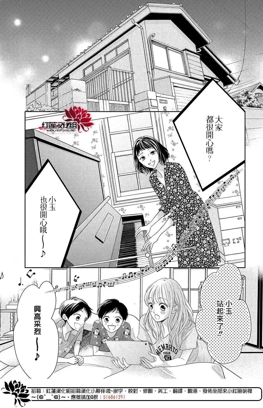 第08话 第3页