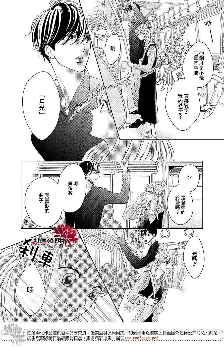 第08话 第8页