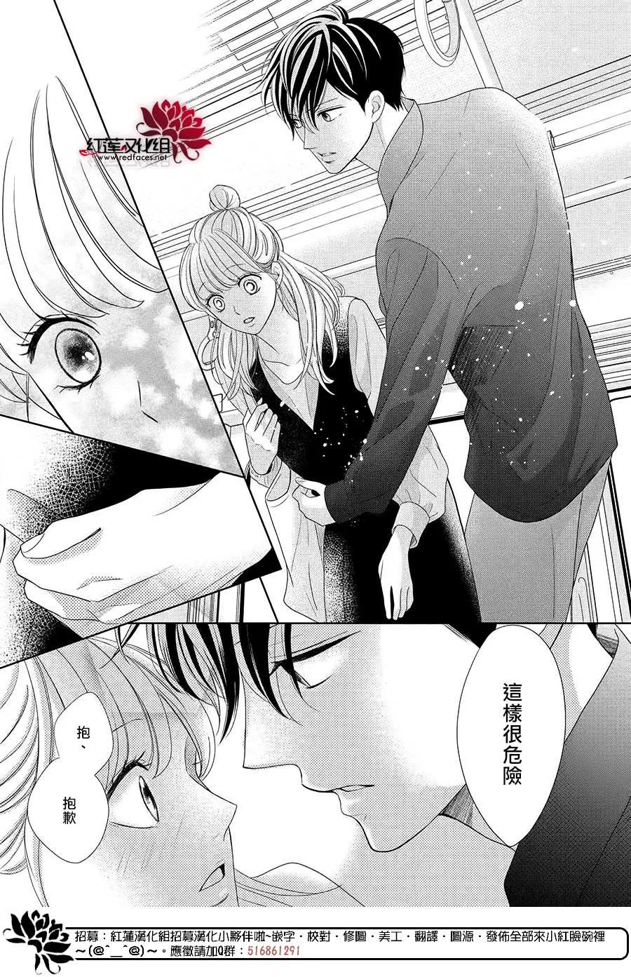 第08话 第9页
