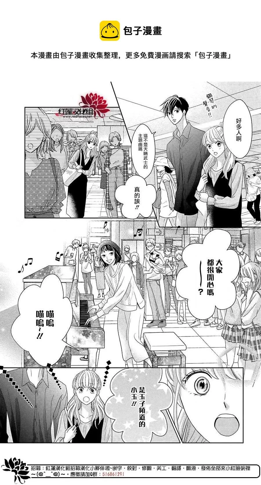 第08话 第11页