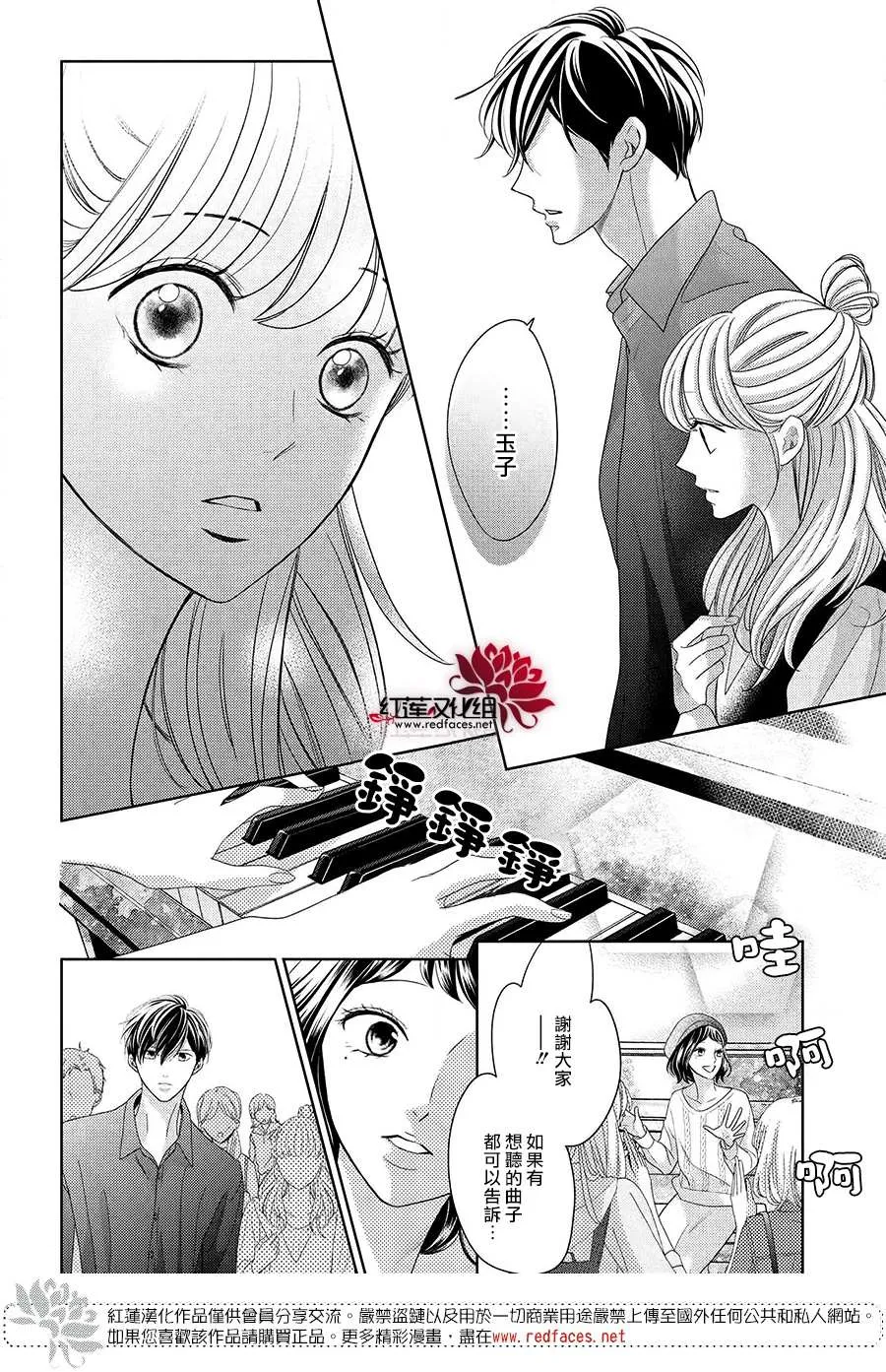 第08话 第12页
