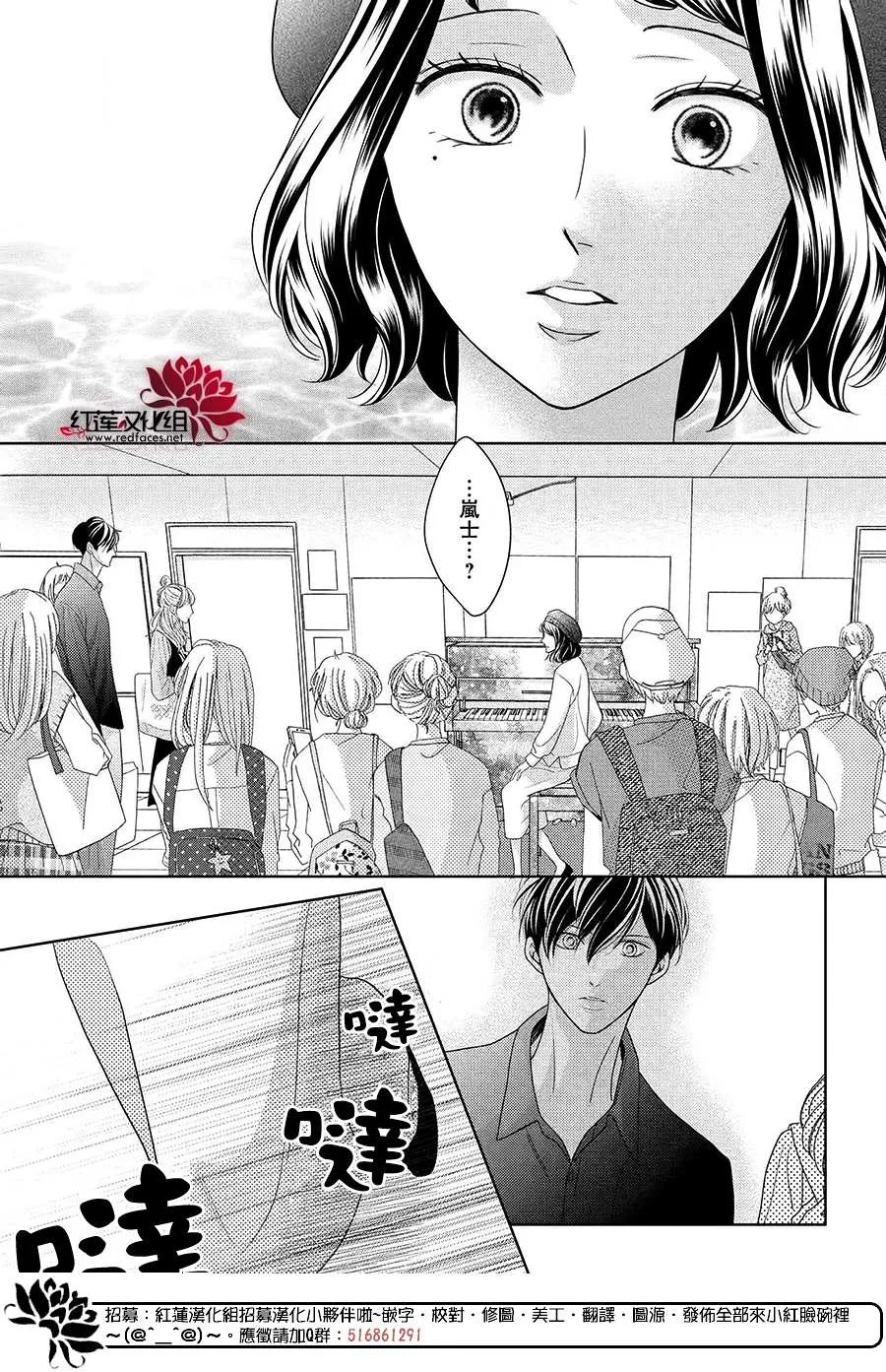 第08话 第13页