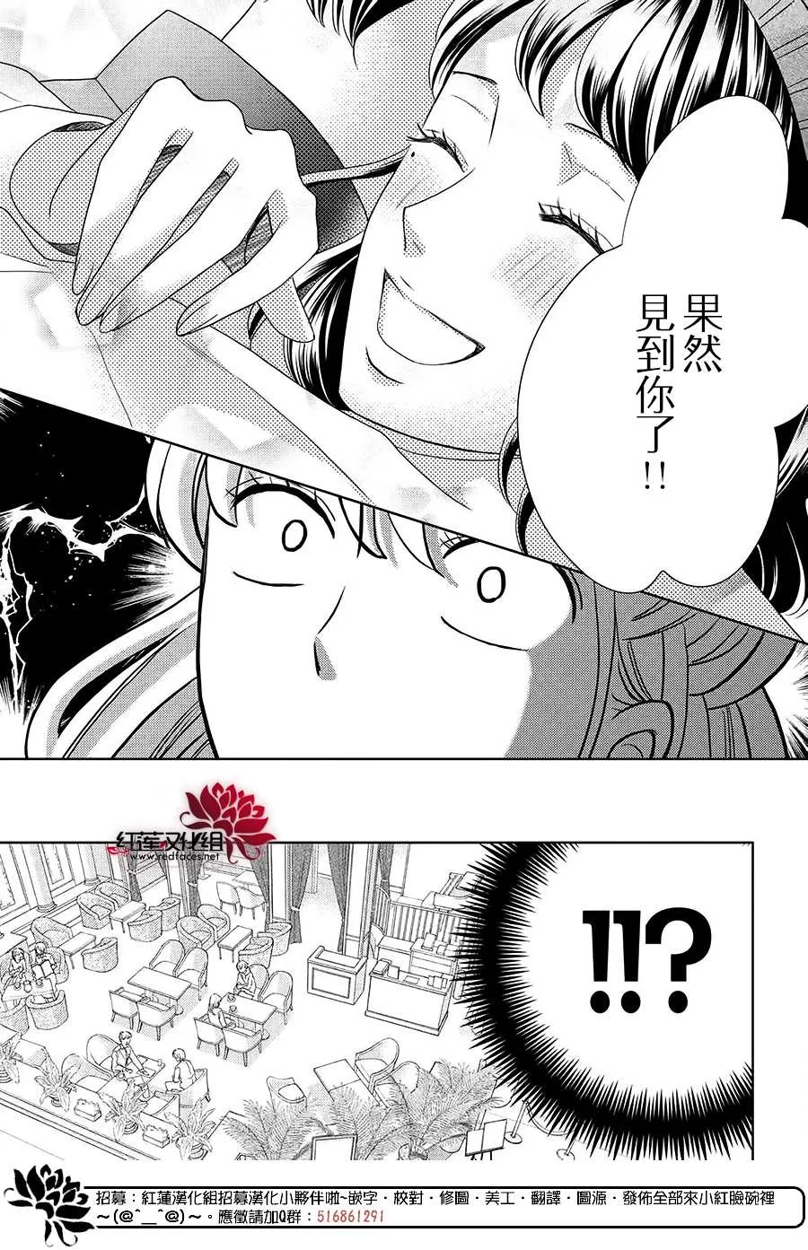 第08话 第15页