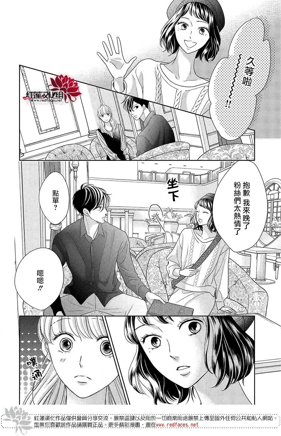 第08话 第16页