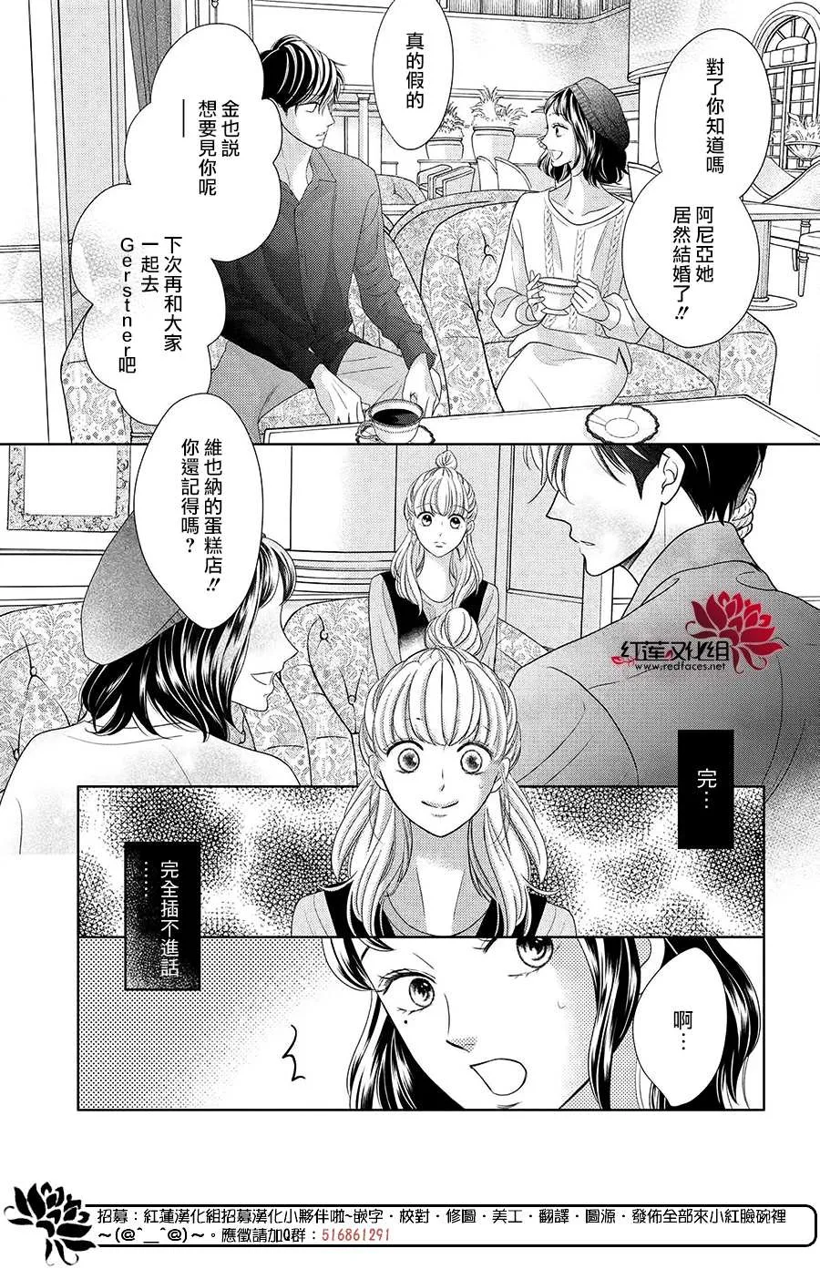 第08话 第19页