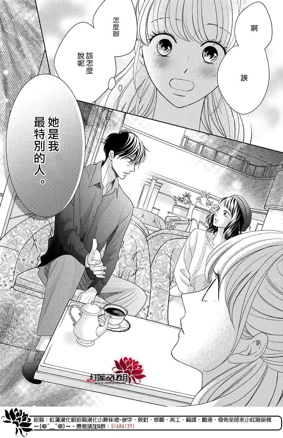 第08话 第21页