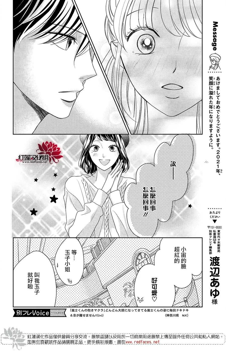 第08话 第22页