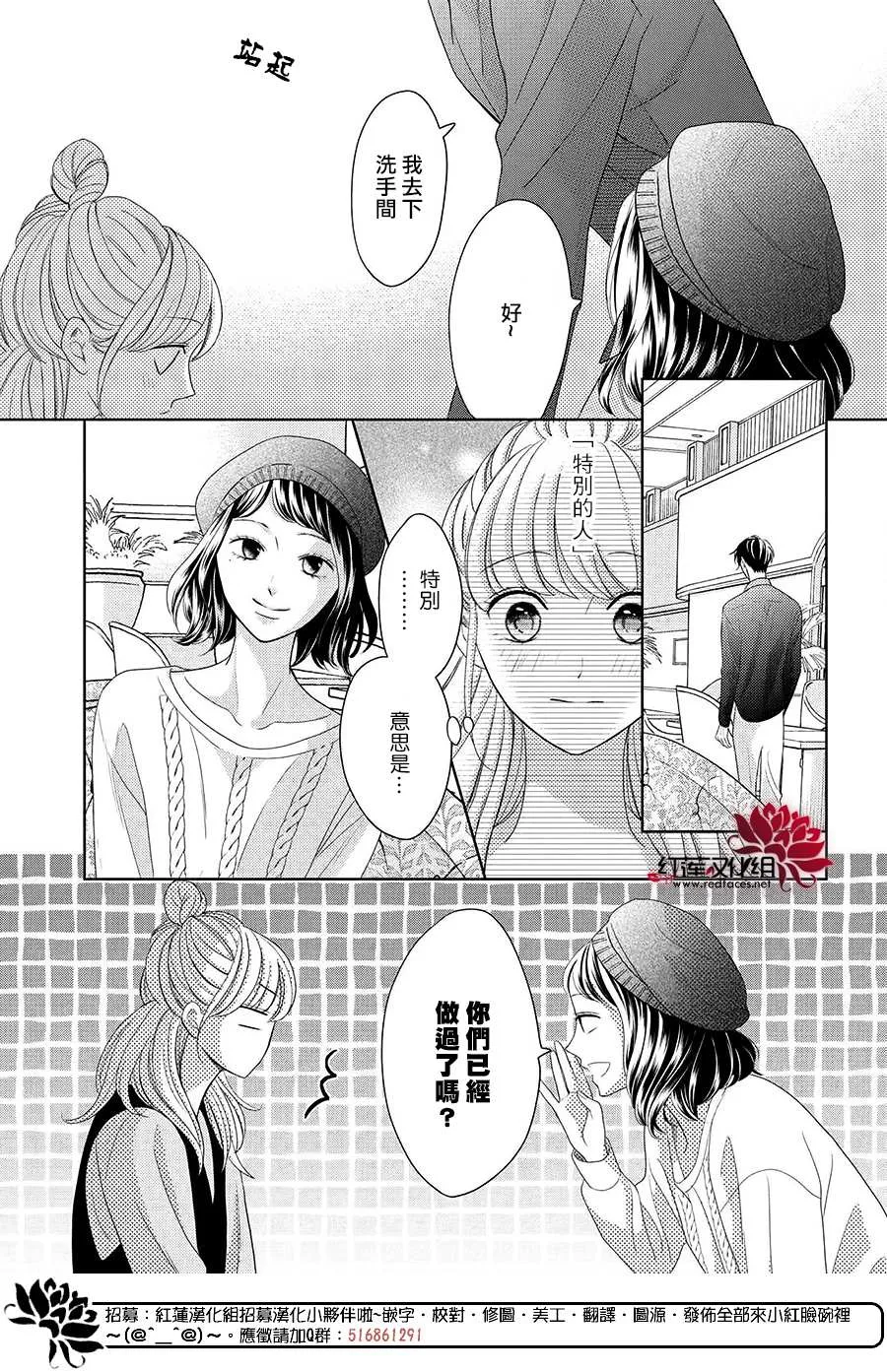 第08话 第23页