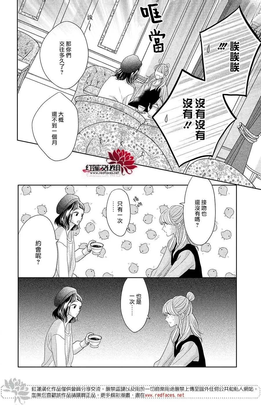 第08话 第24页