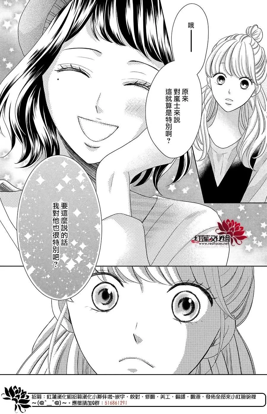 第08话 第25页