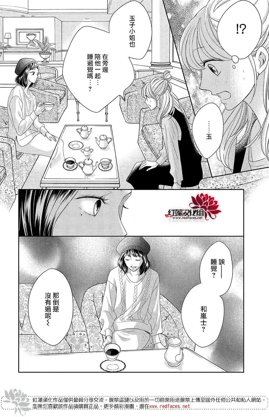 第08话 第26页