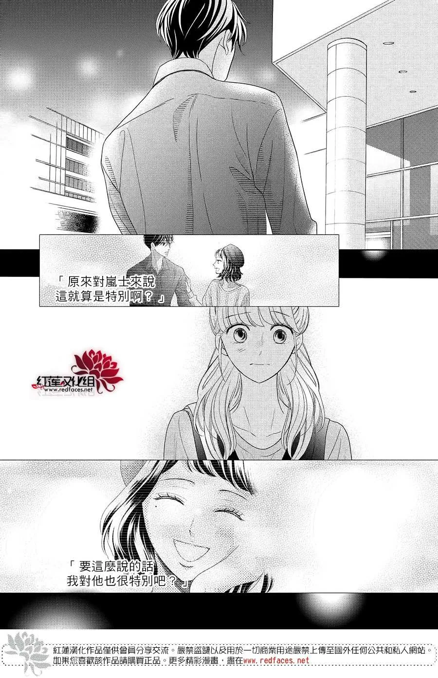 第08话 第30页