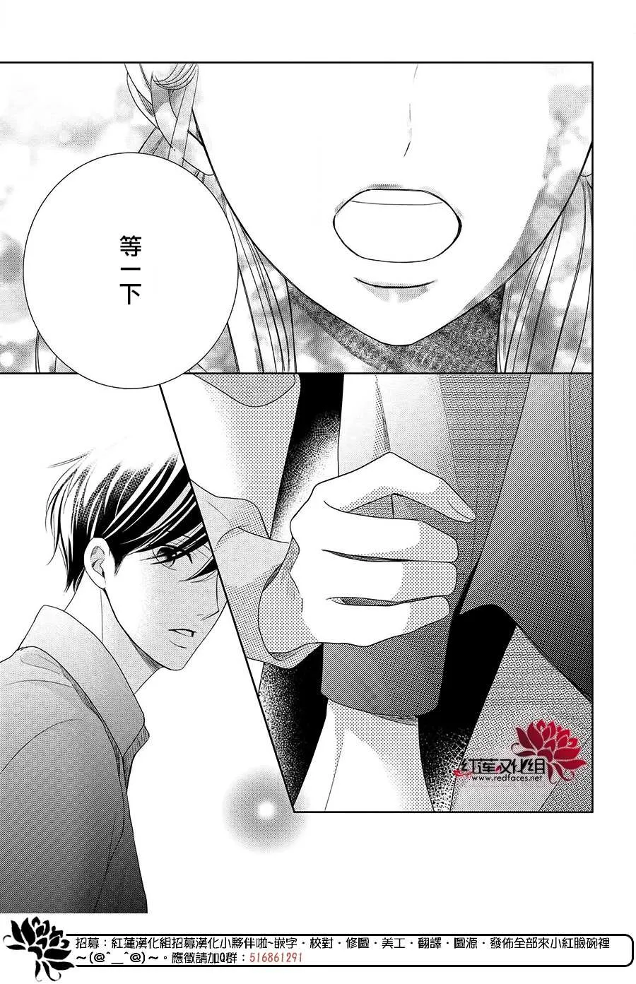 第08话 第31页