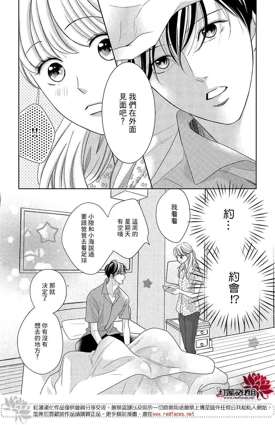 第07话 第5页