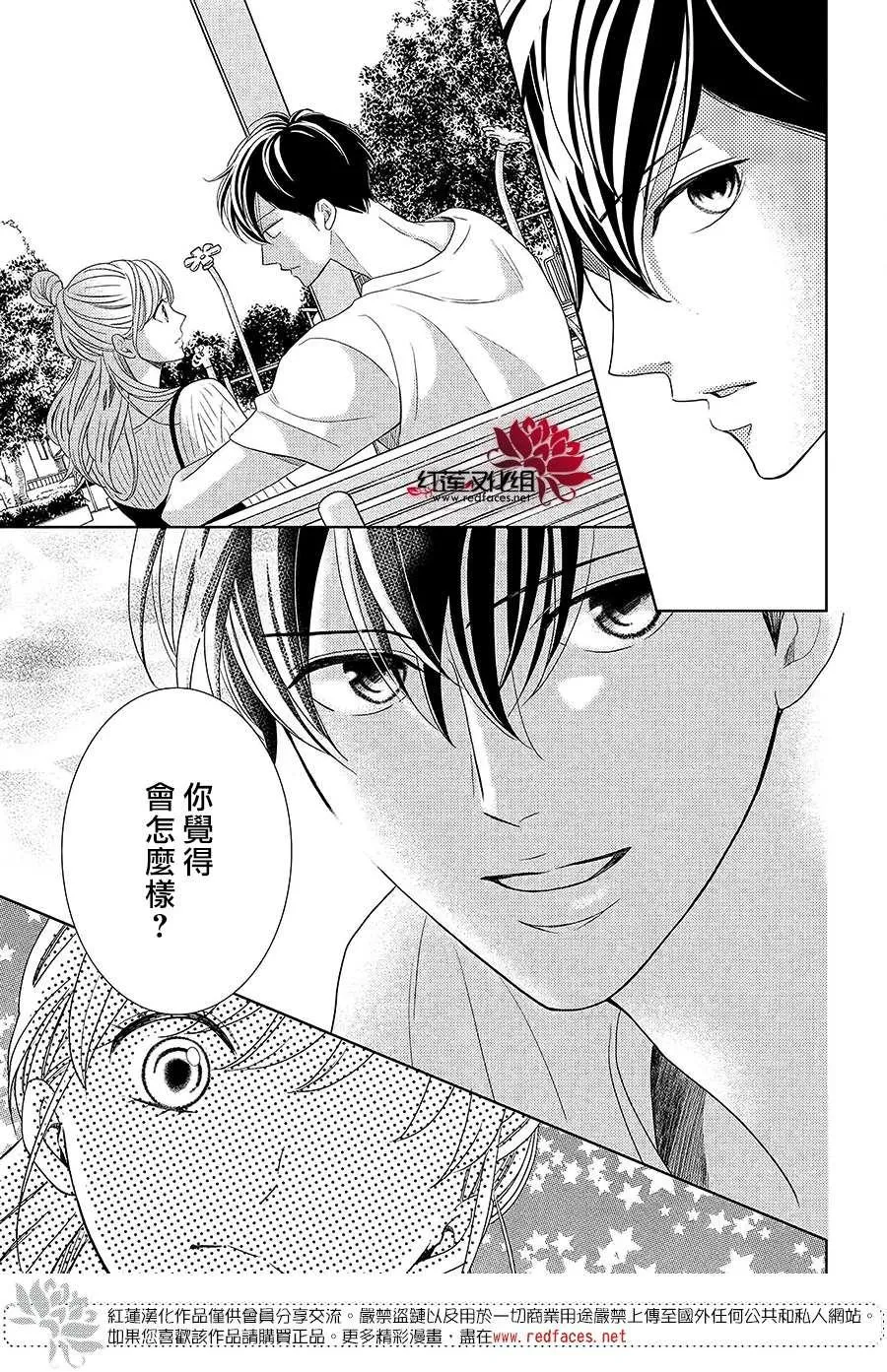 第06话 第7页