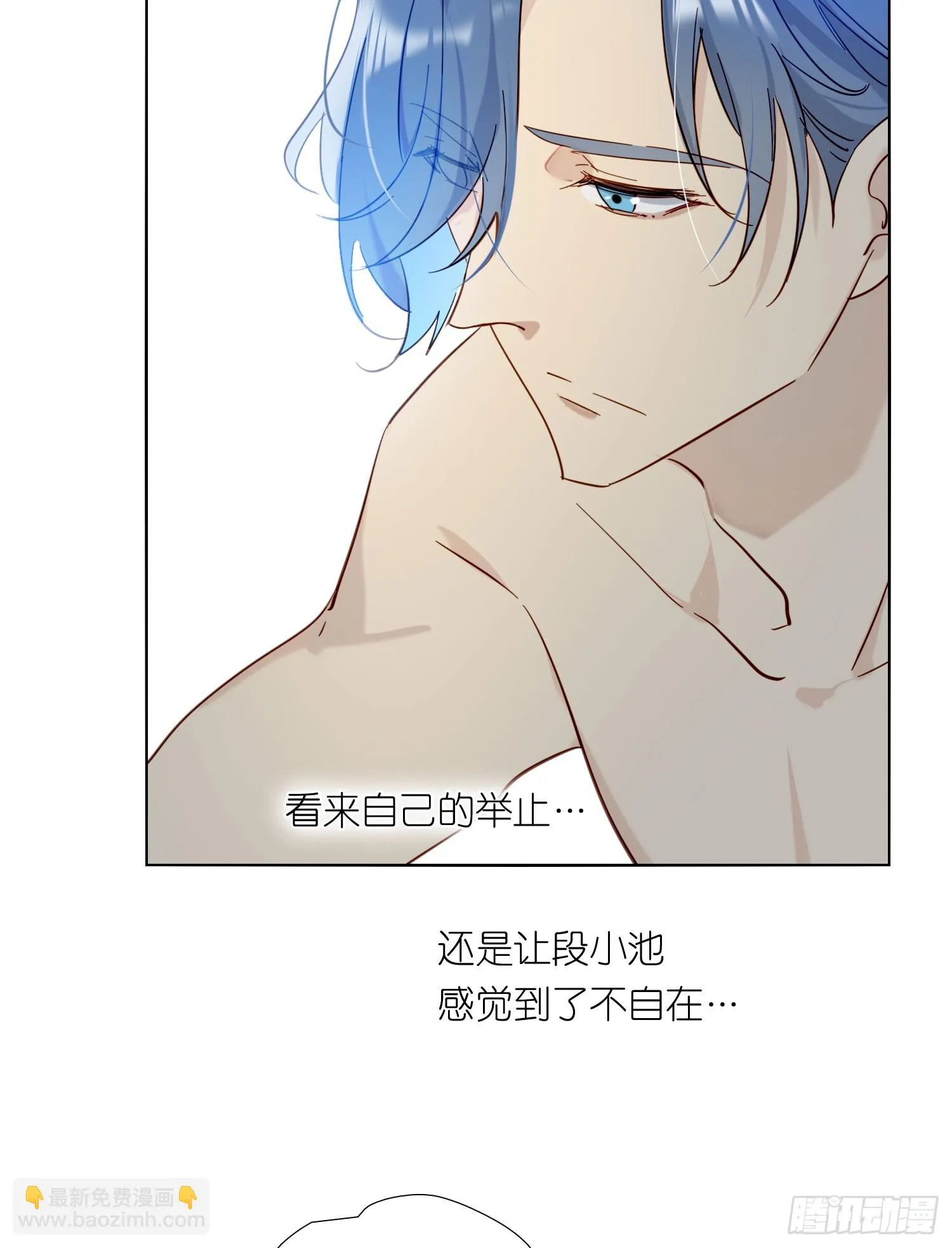第95话 笨蛋 第30页