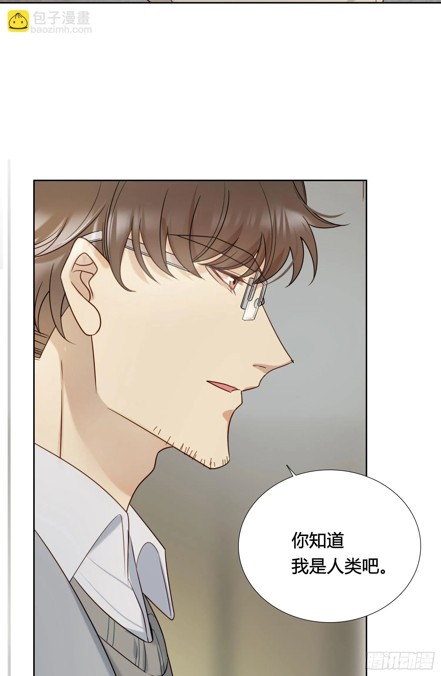 第94话 你想好了 第10页