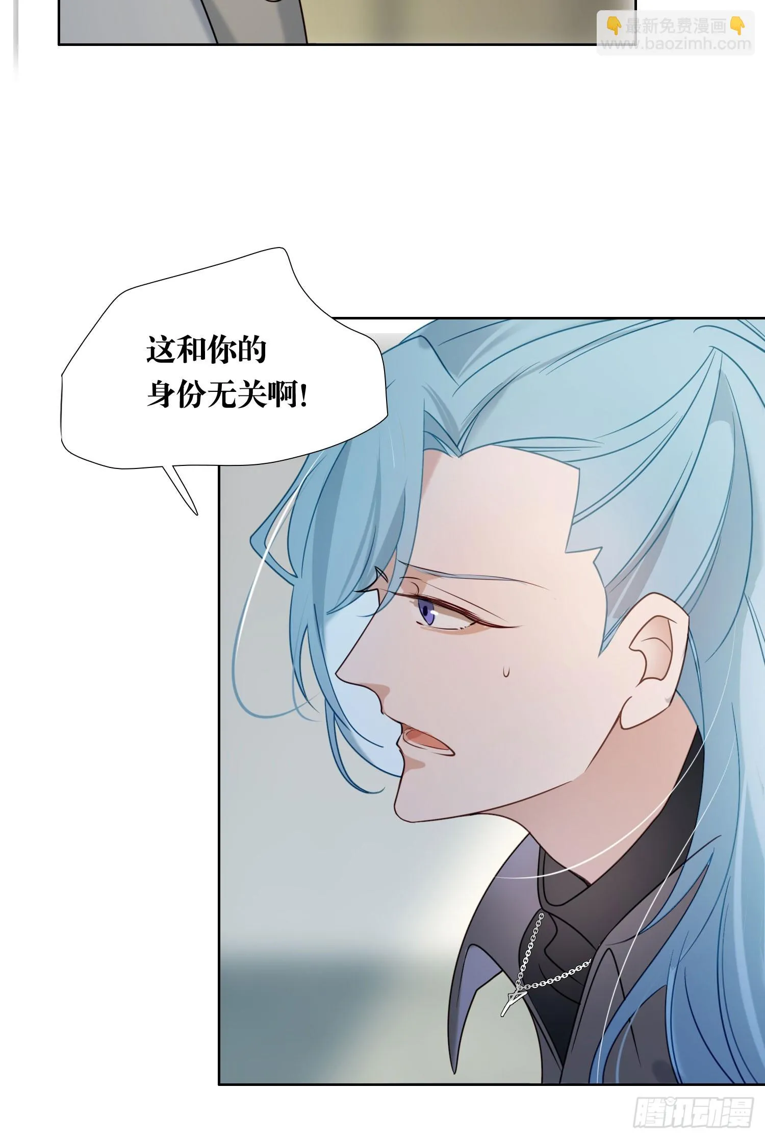 第94话 你想好了 第11页