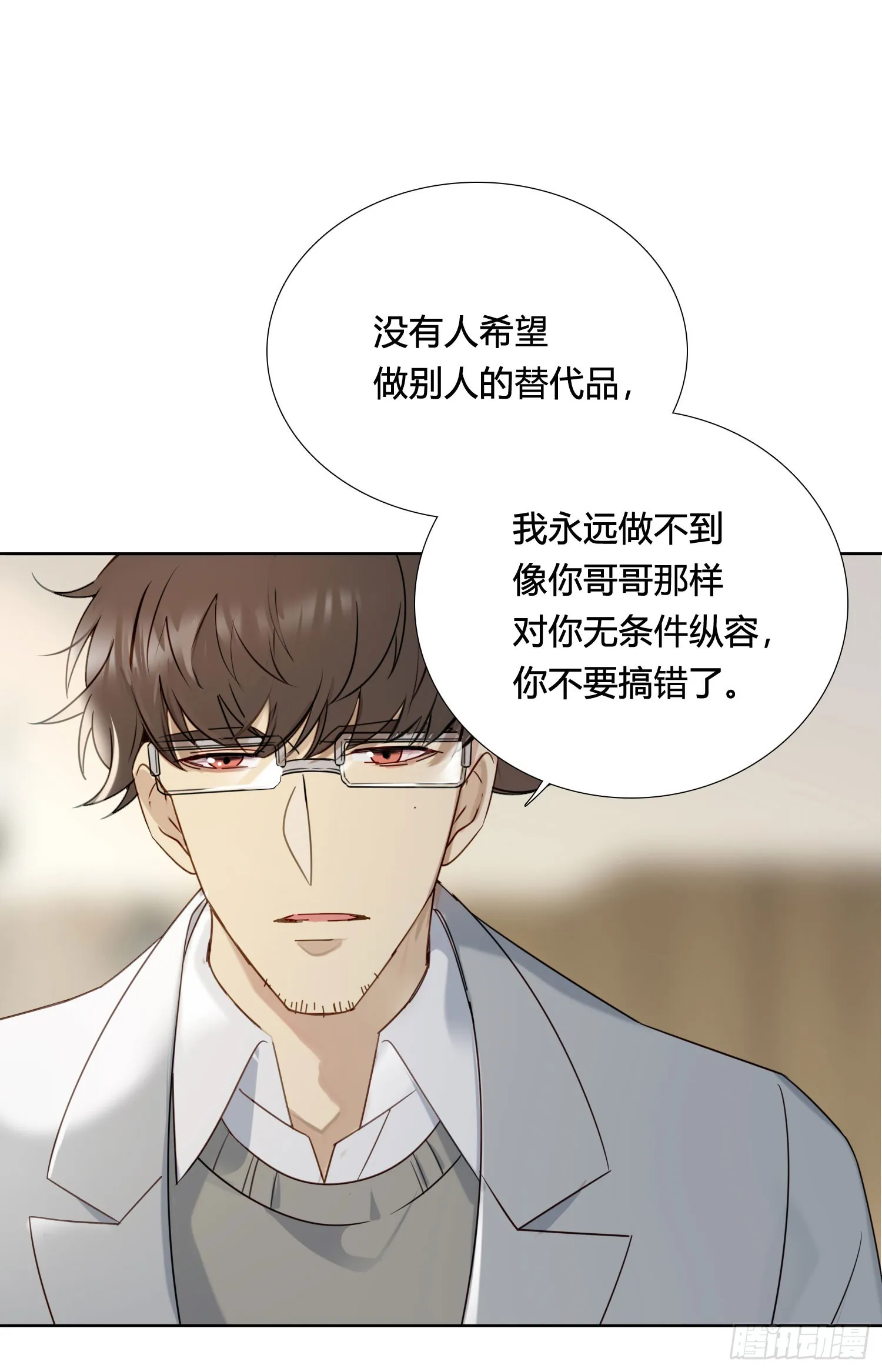 第94话 你想好了 第12页