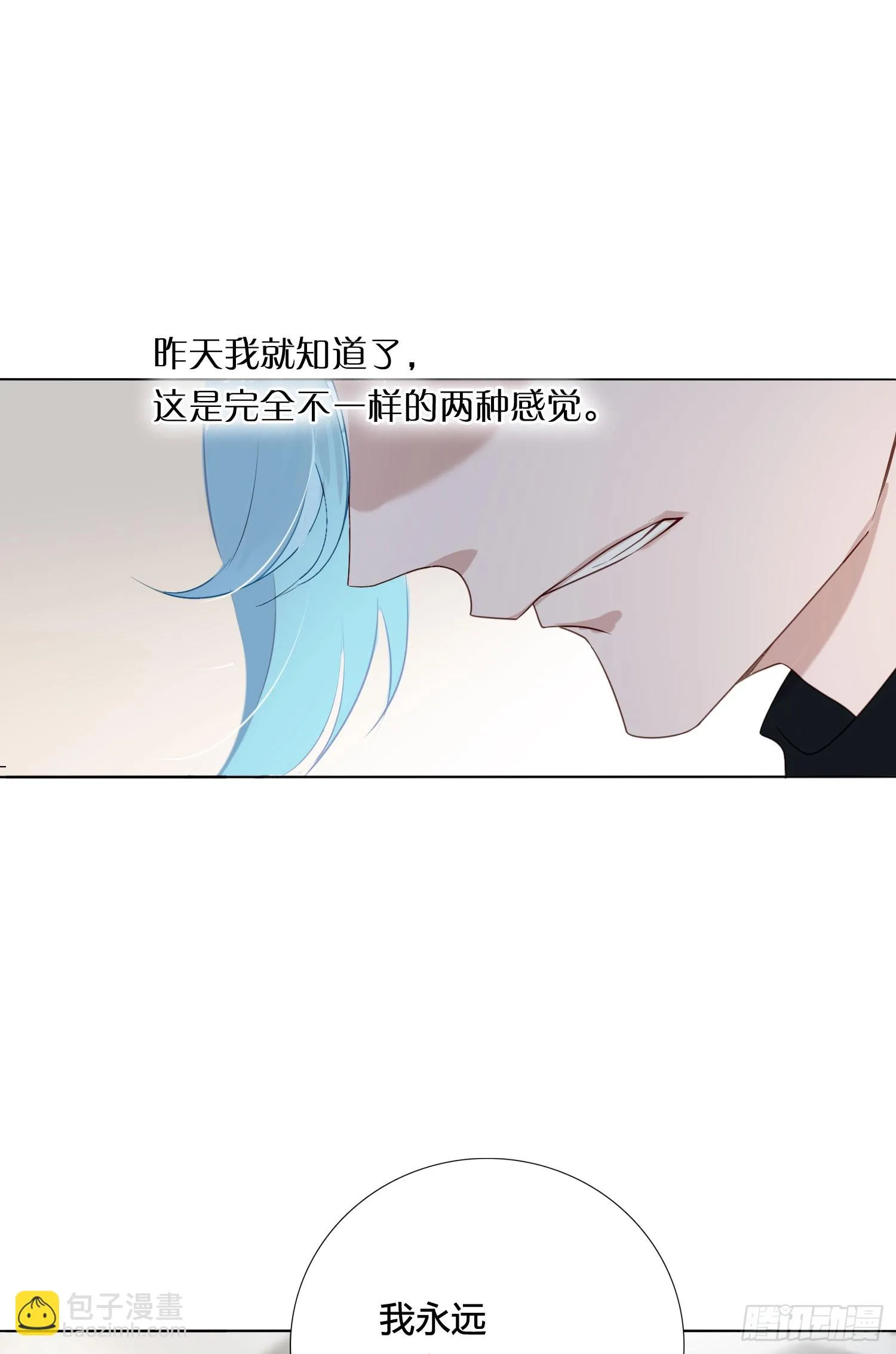 第94话 你想好了 第14页