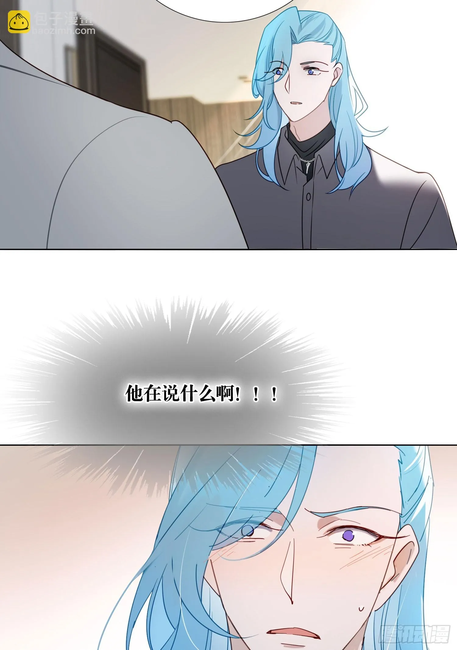 第94话 你想好了 第16页