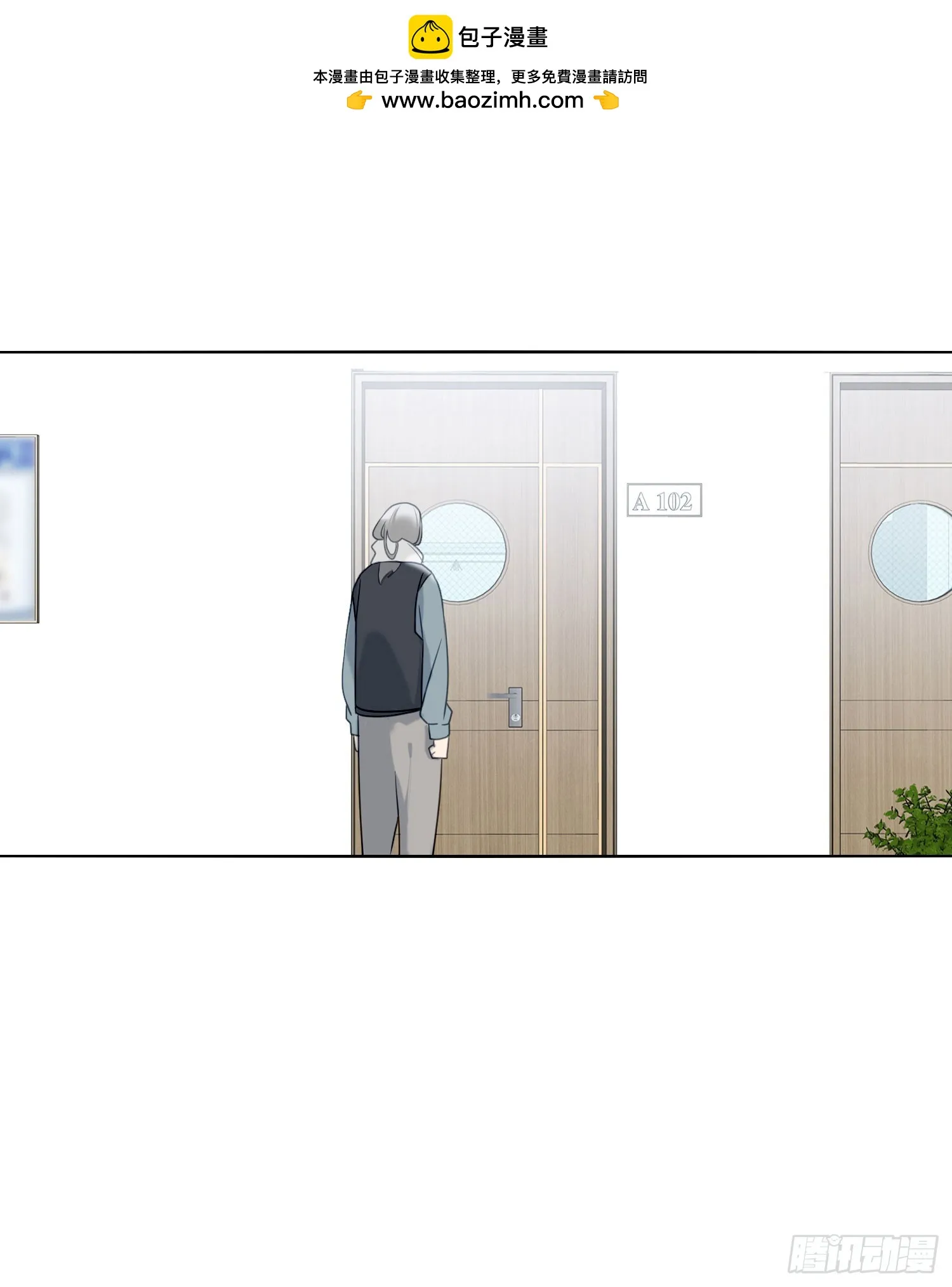 第97话 辛苦了 第1页