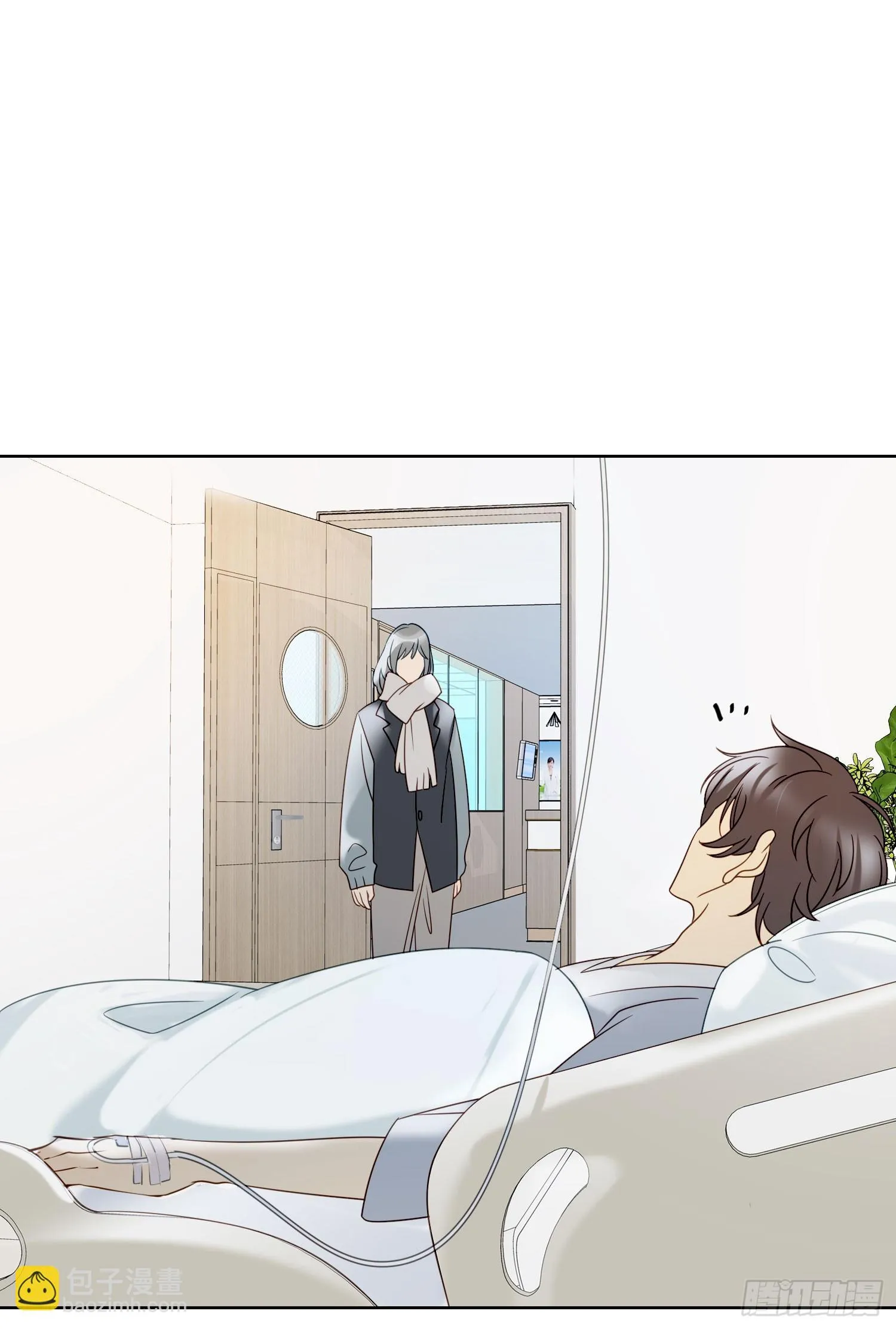 第97话 辛苦了 第7页