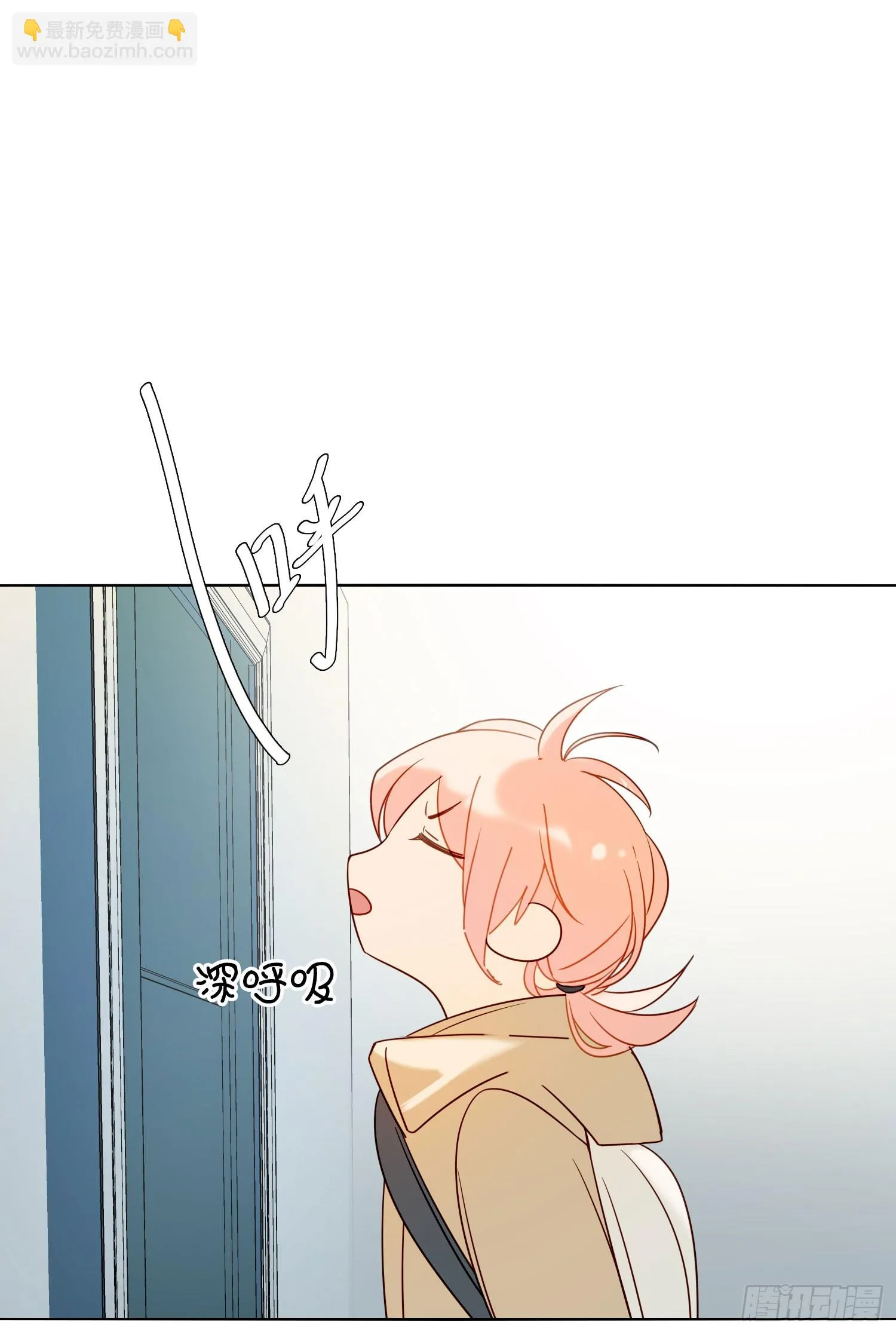 第97话 辛苦了 第24页