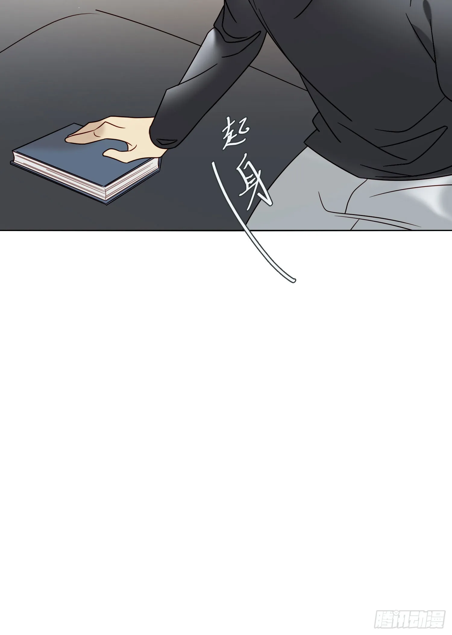第97话 辛苦了 第31页