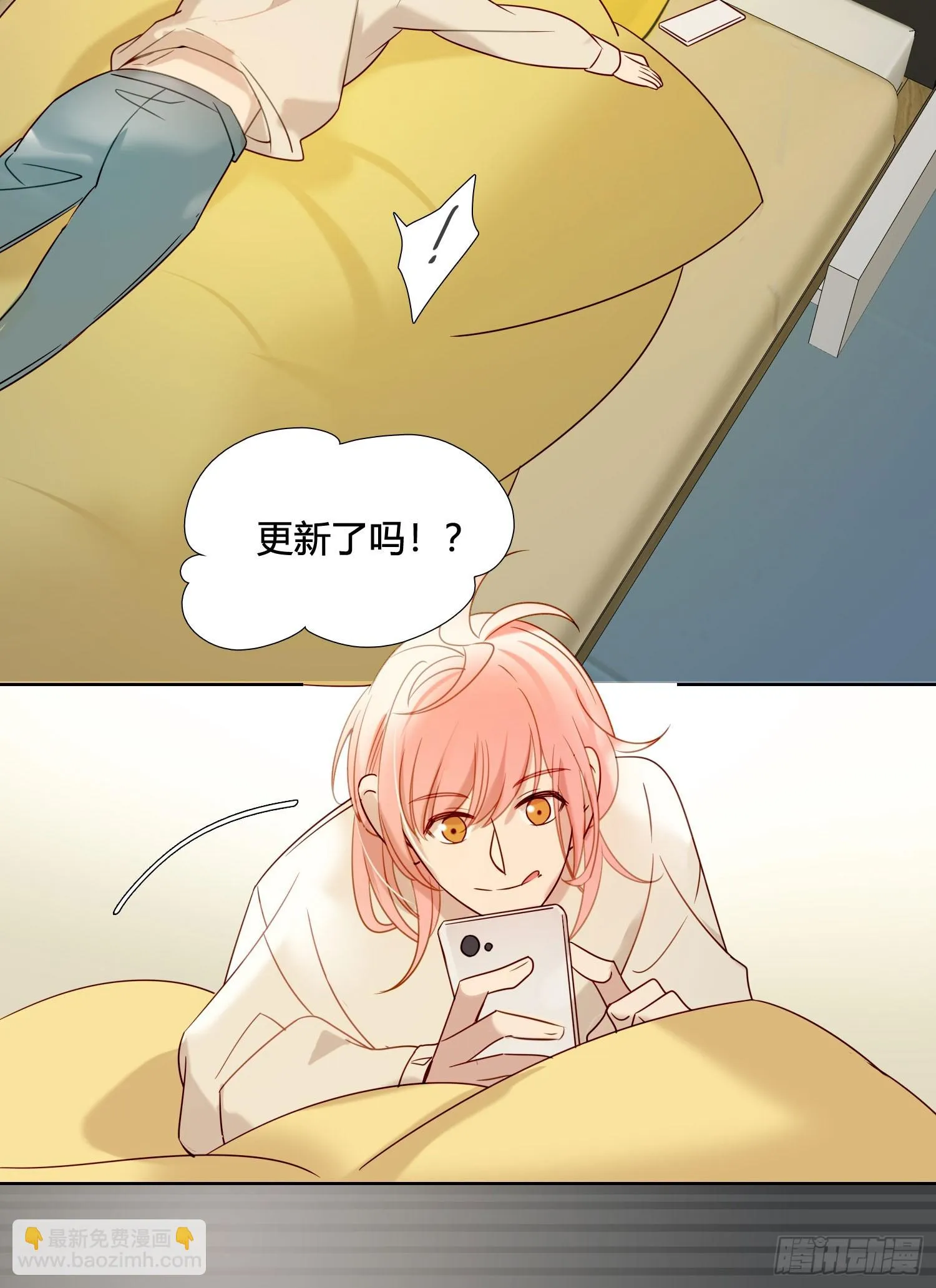 第97话 辛苦了 第37页