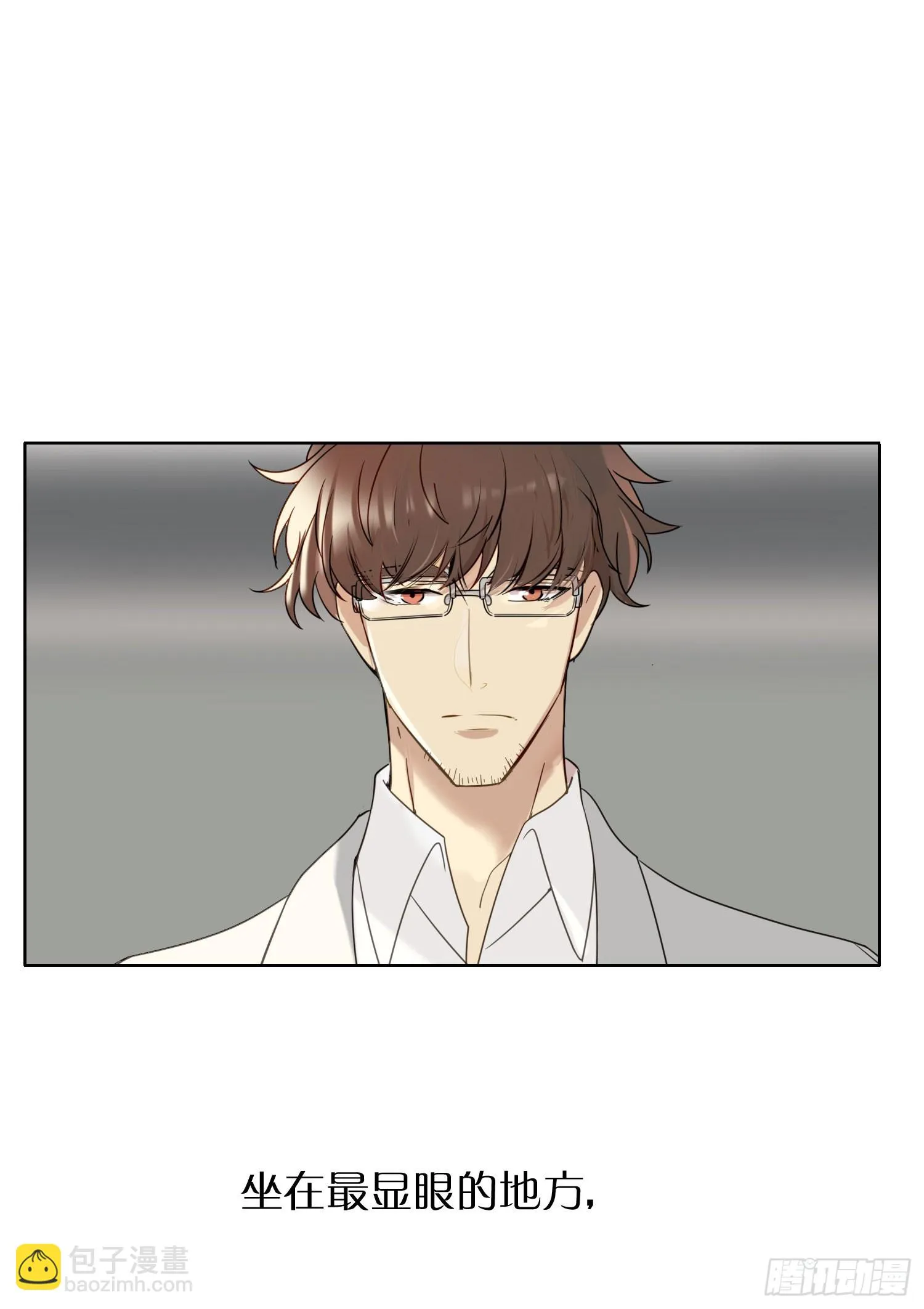 第93话 不要离开我 第20页
