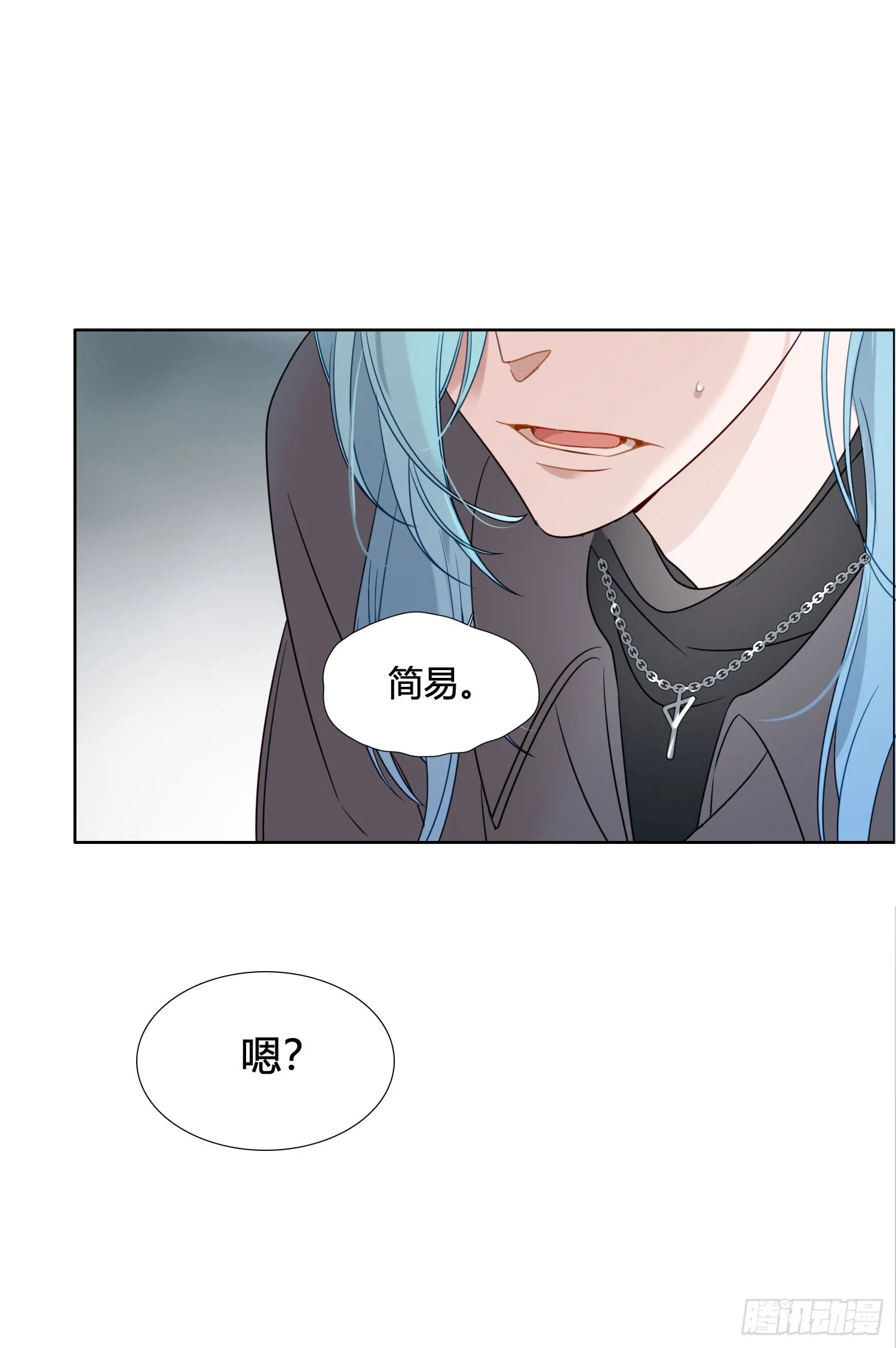 第93话 不要离开我 第30页