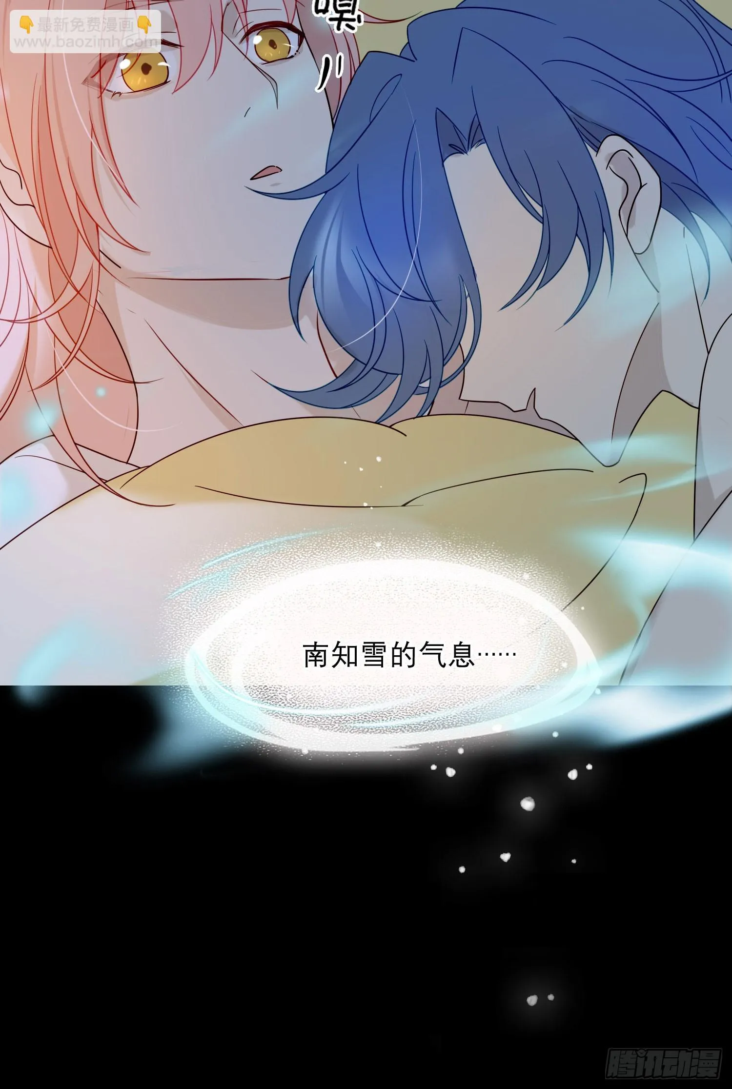 第92话 我们谈谈 第18页