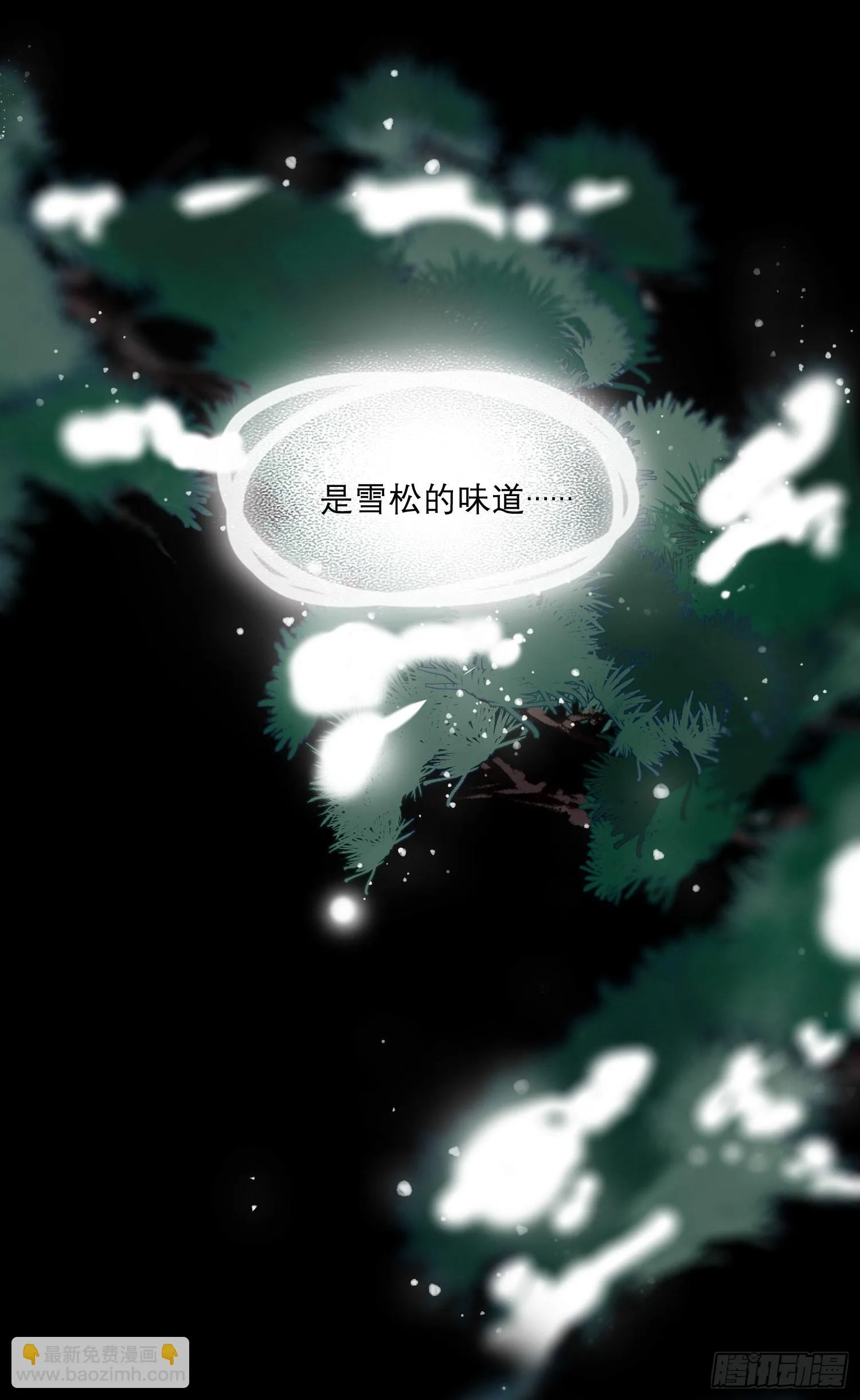 第92话 我们谈谈 第19页