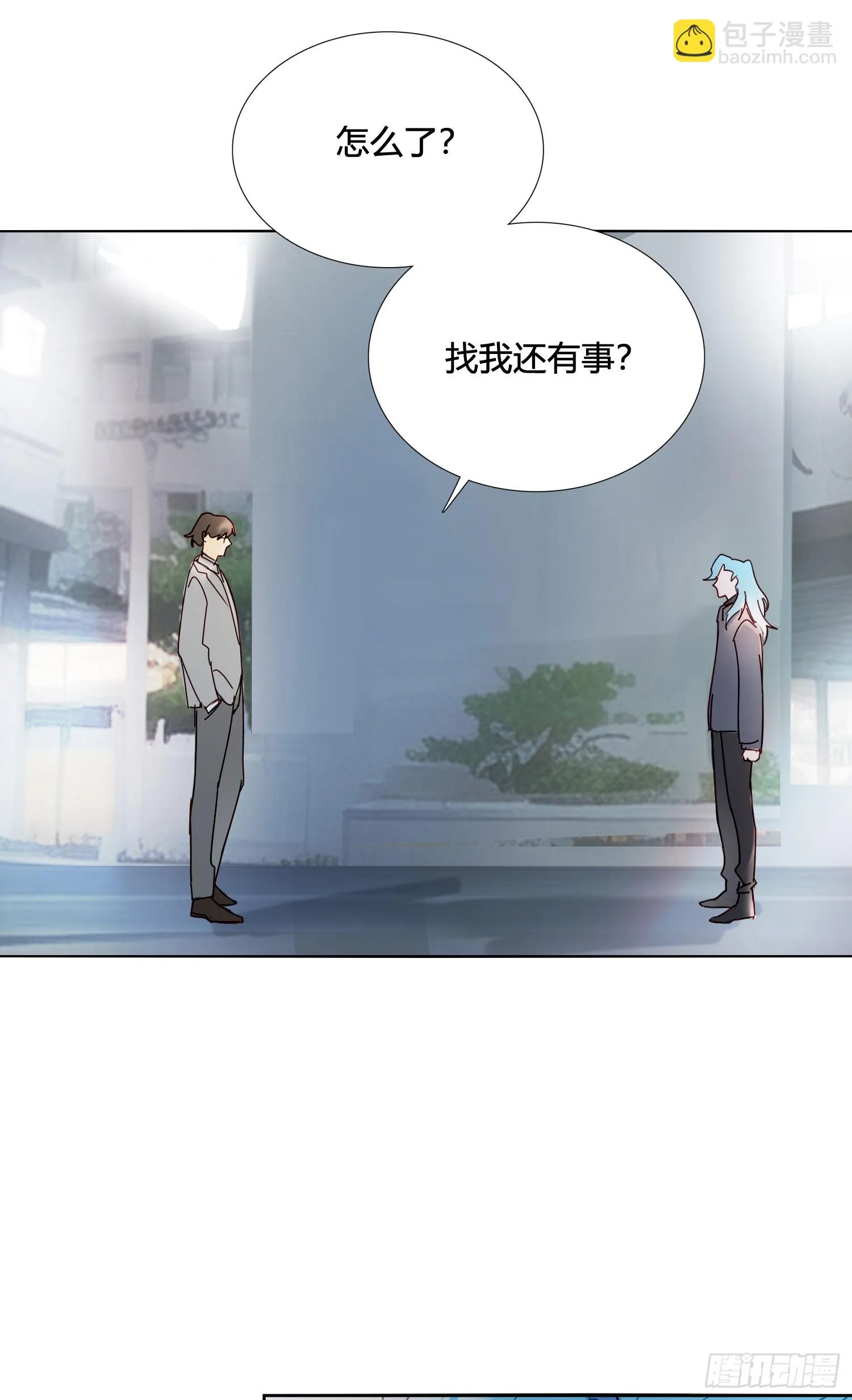 第92话 我们谈谈 第39页
