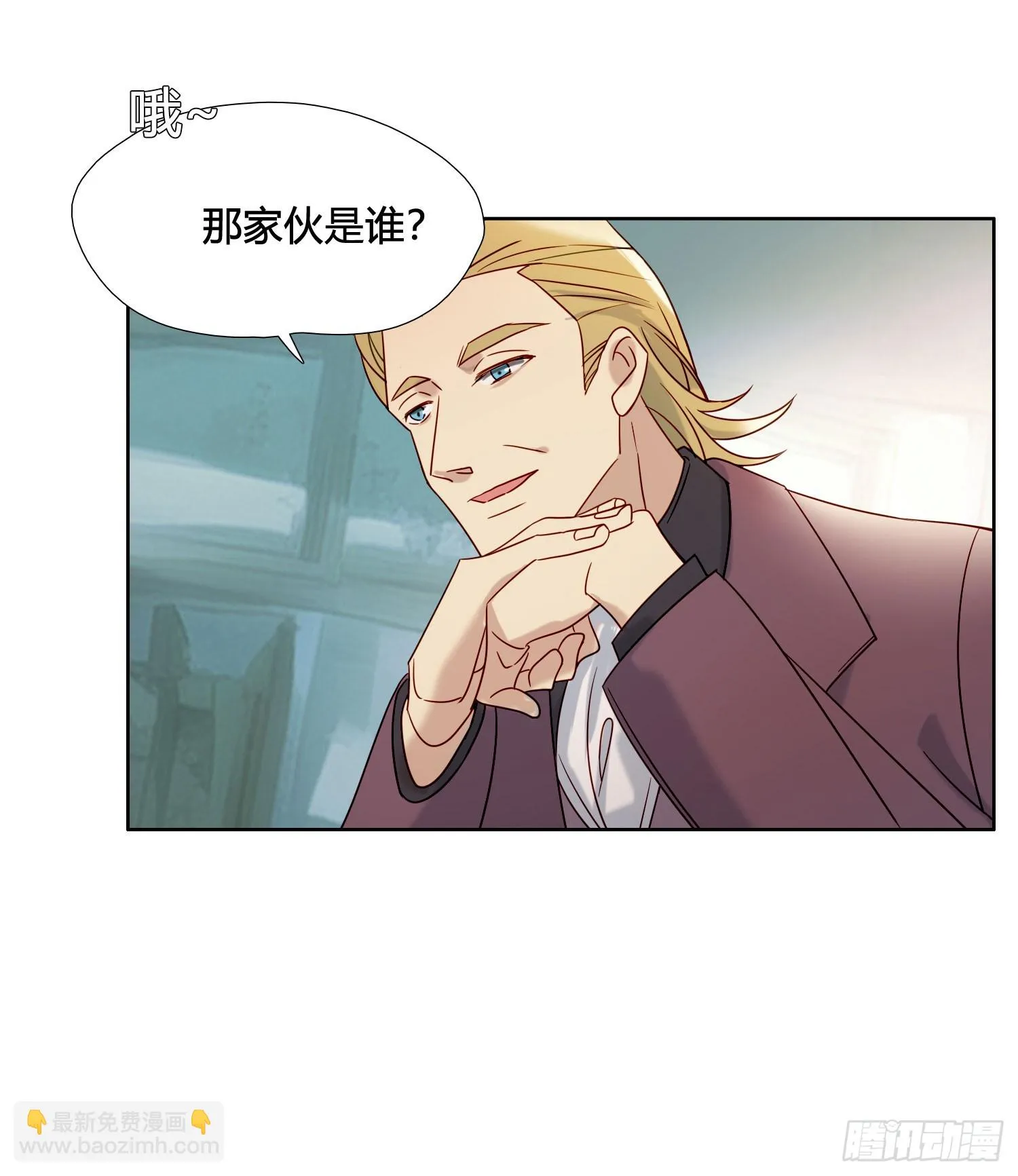 第98话 我不会 第18页