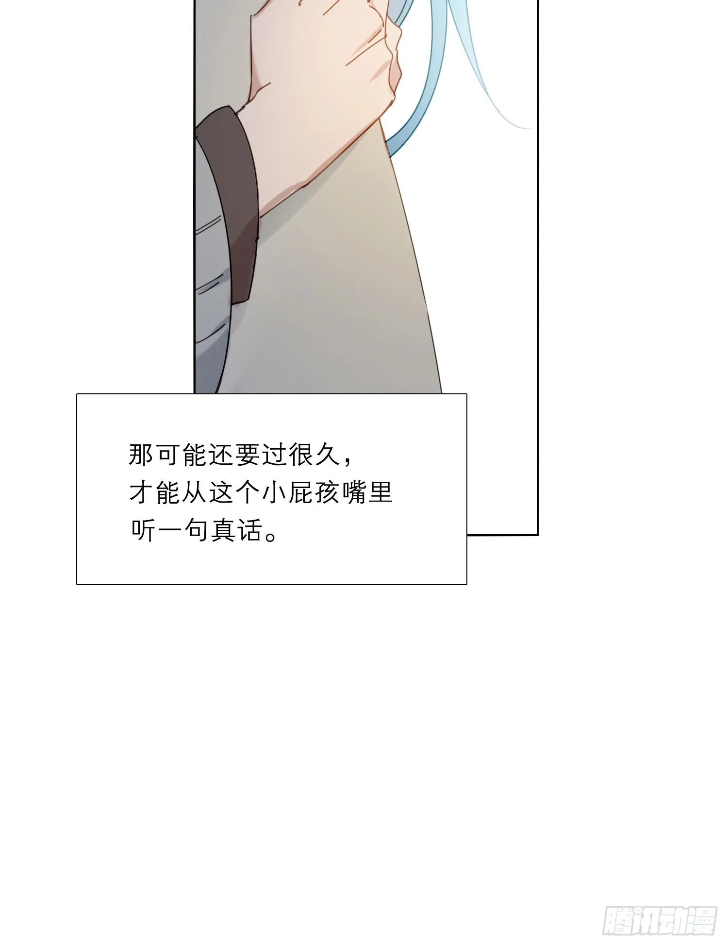 第98话 我不会 第40页