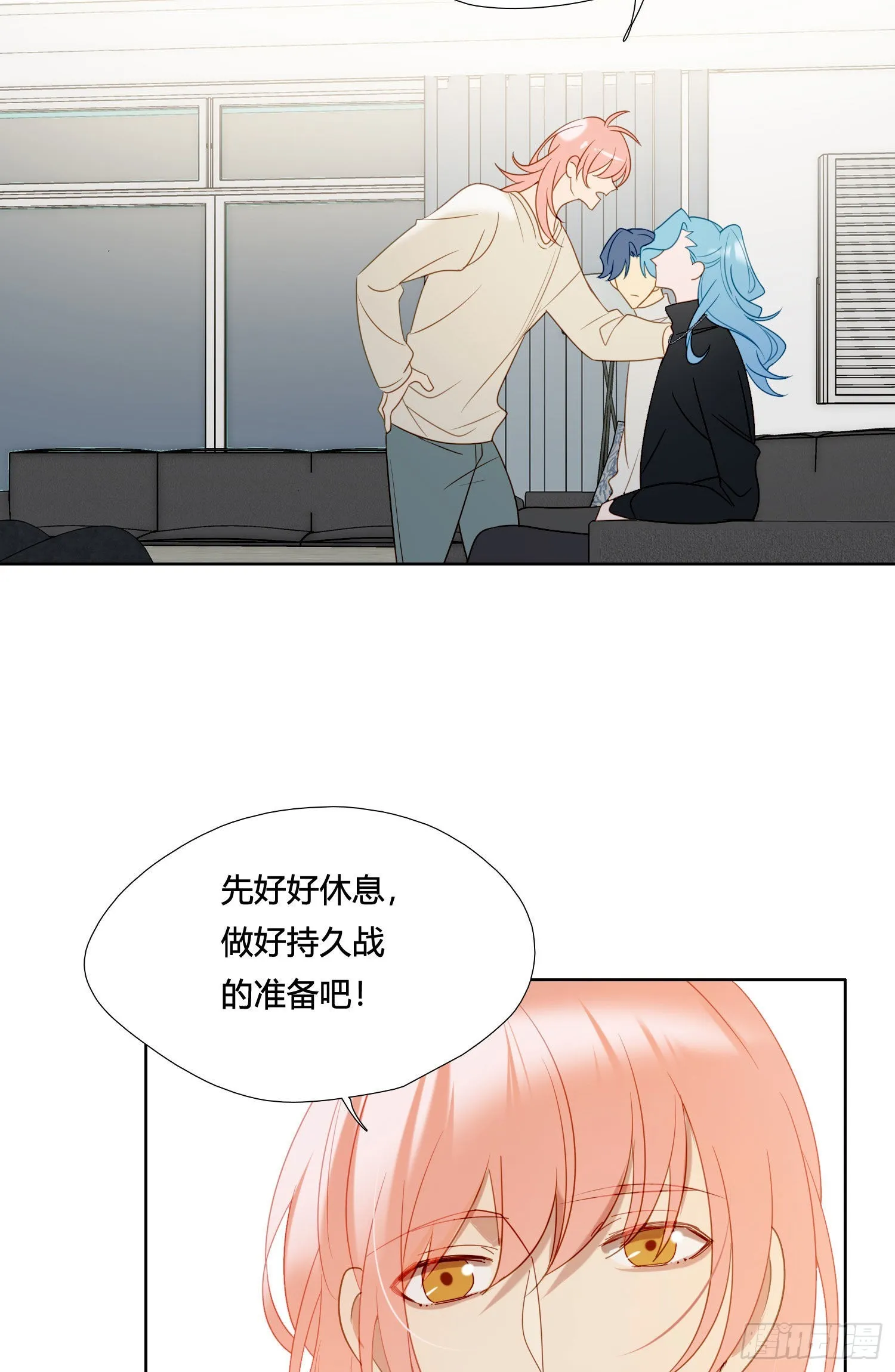 第90话 我要去找他 第40页