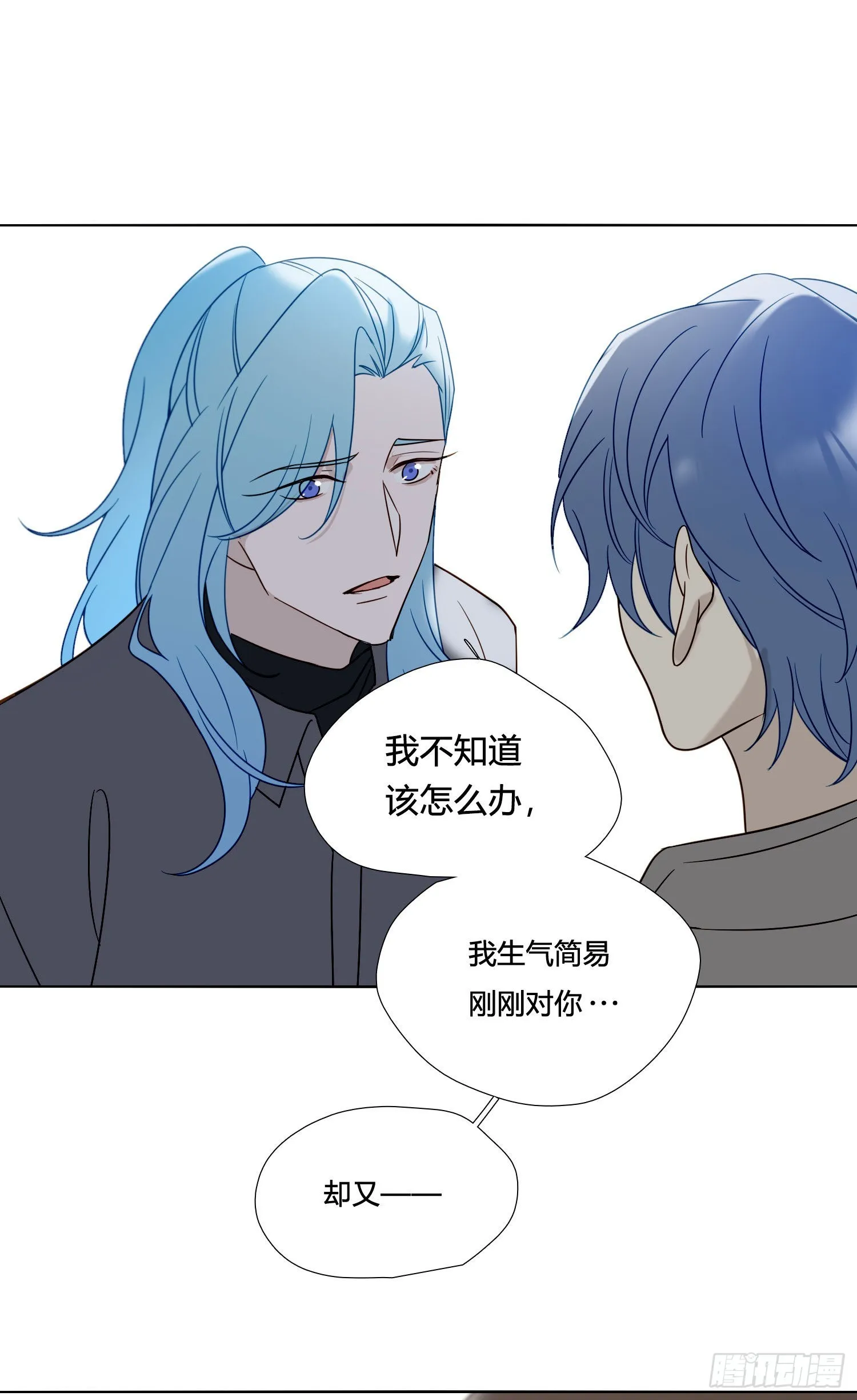 第89话 真的在乎 第39页