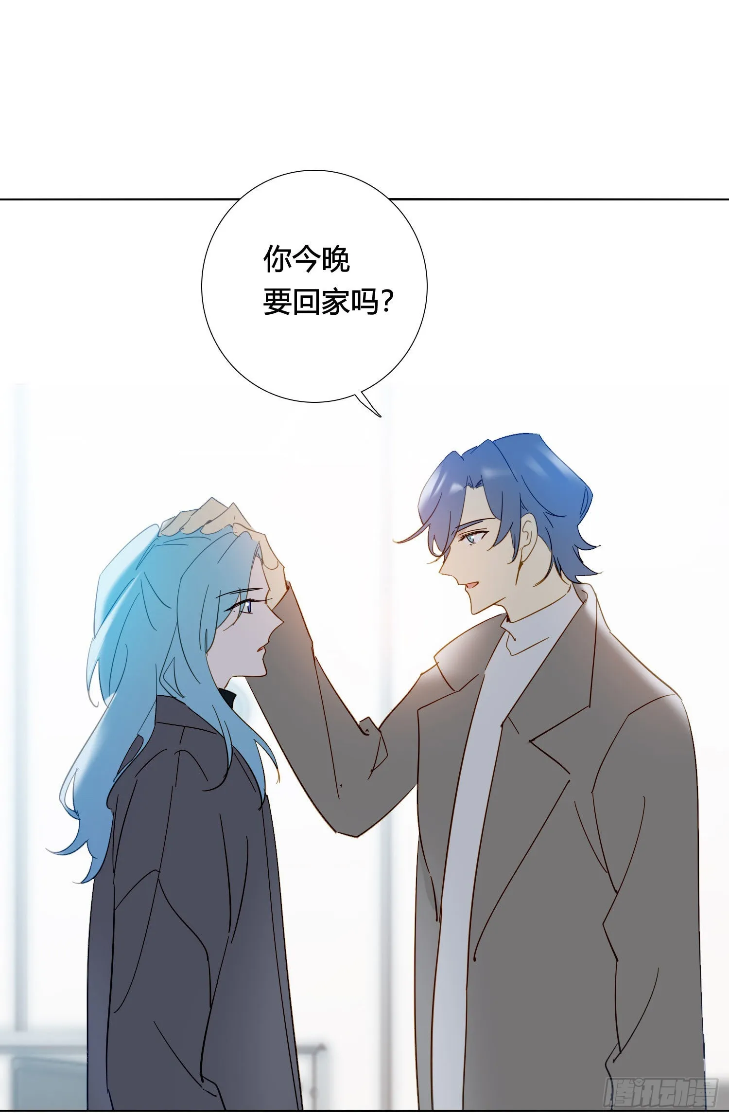 第89话 真的在乎 第43页