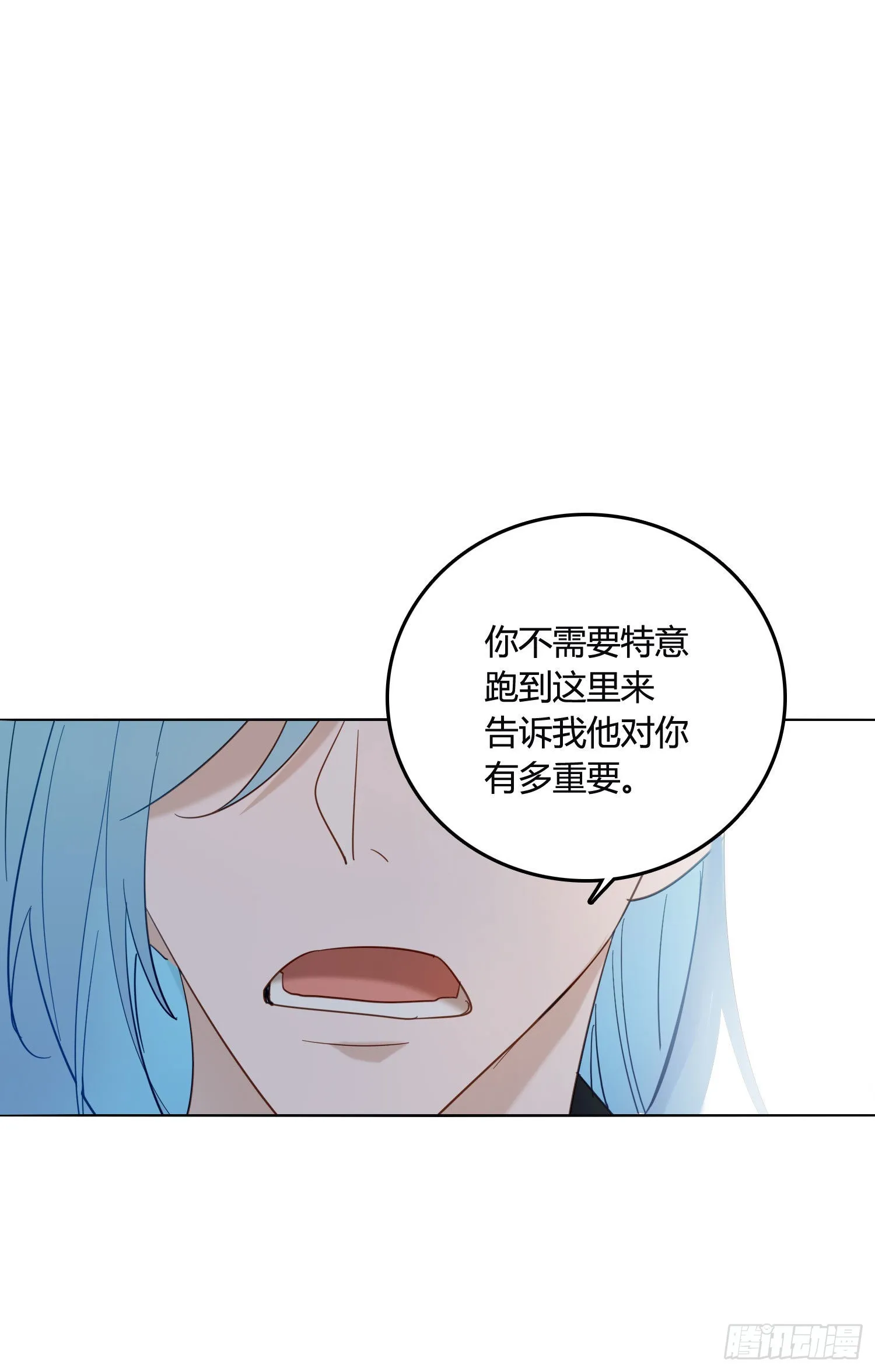 第88话 买一送一 第1页