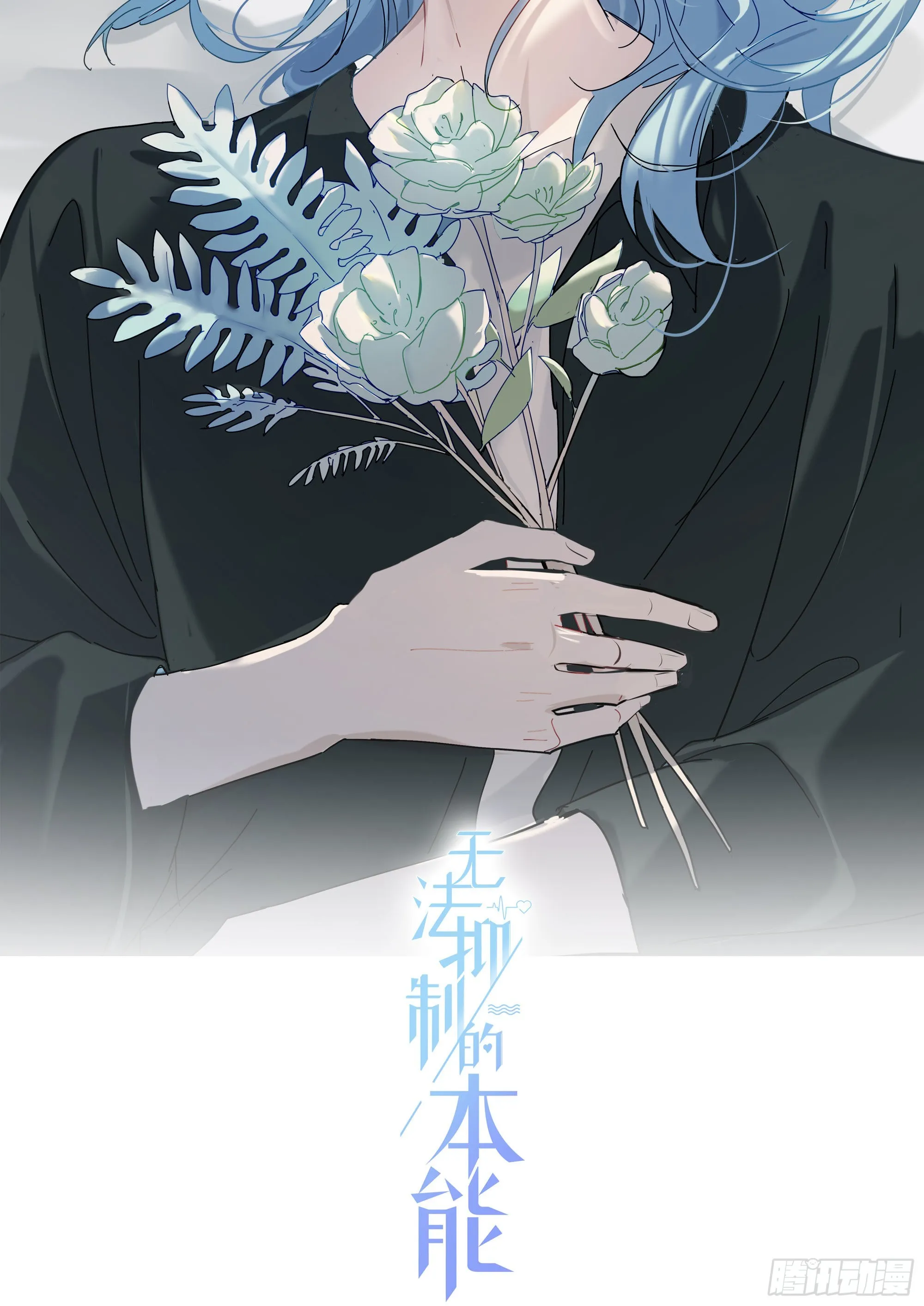 第88话 买一送一 第6页