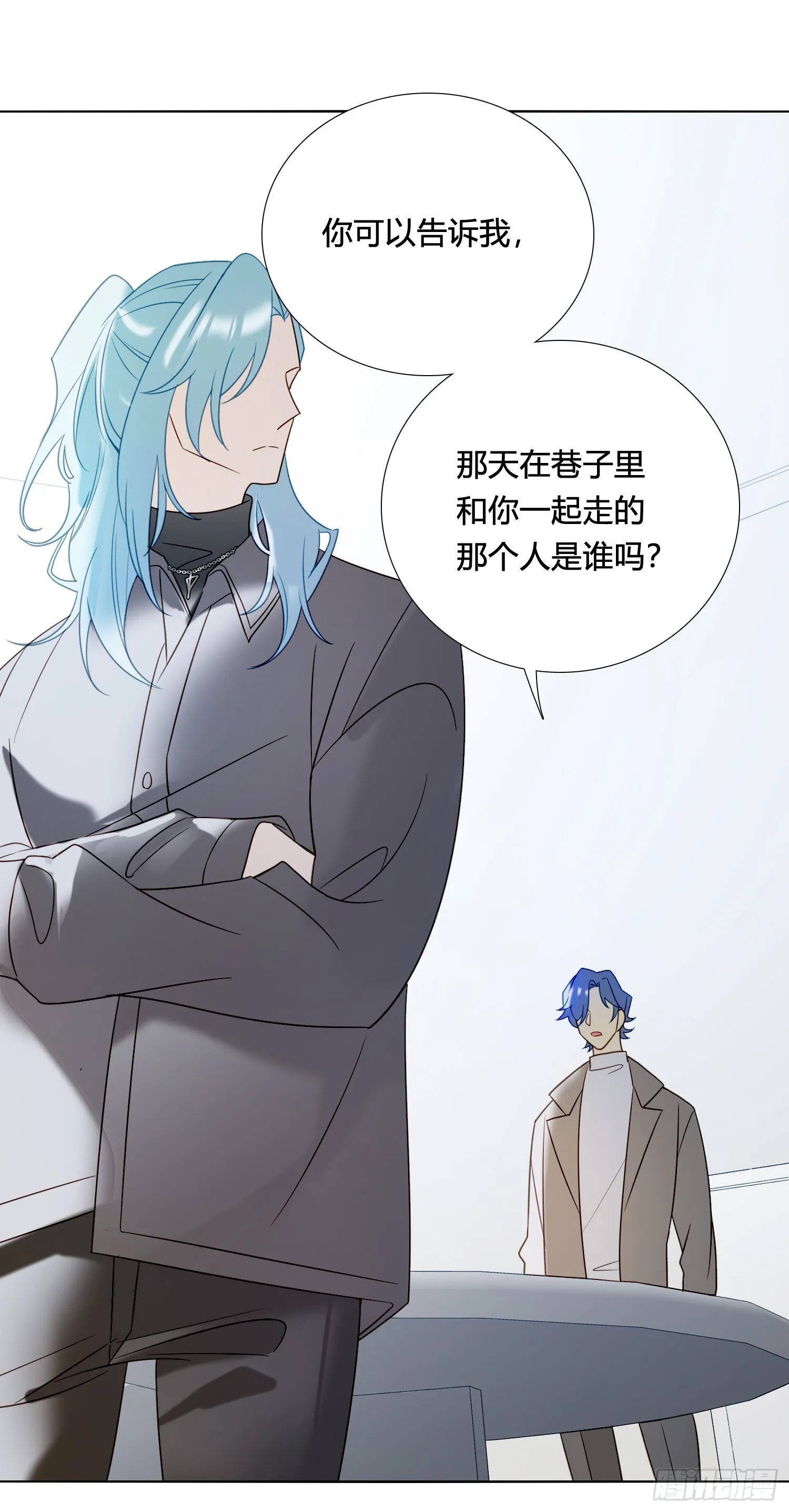 第88话 买一送一 第8页