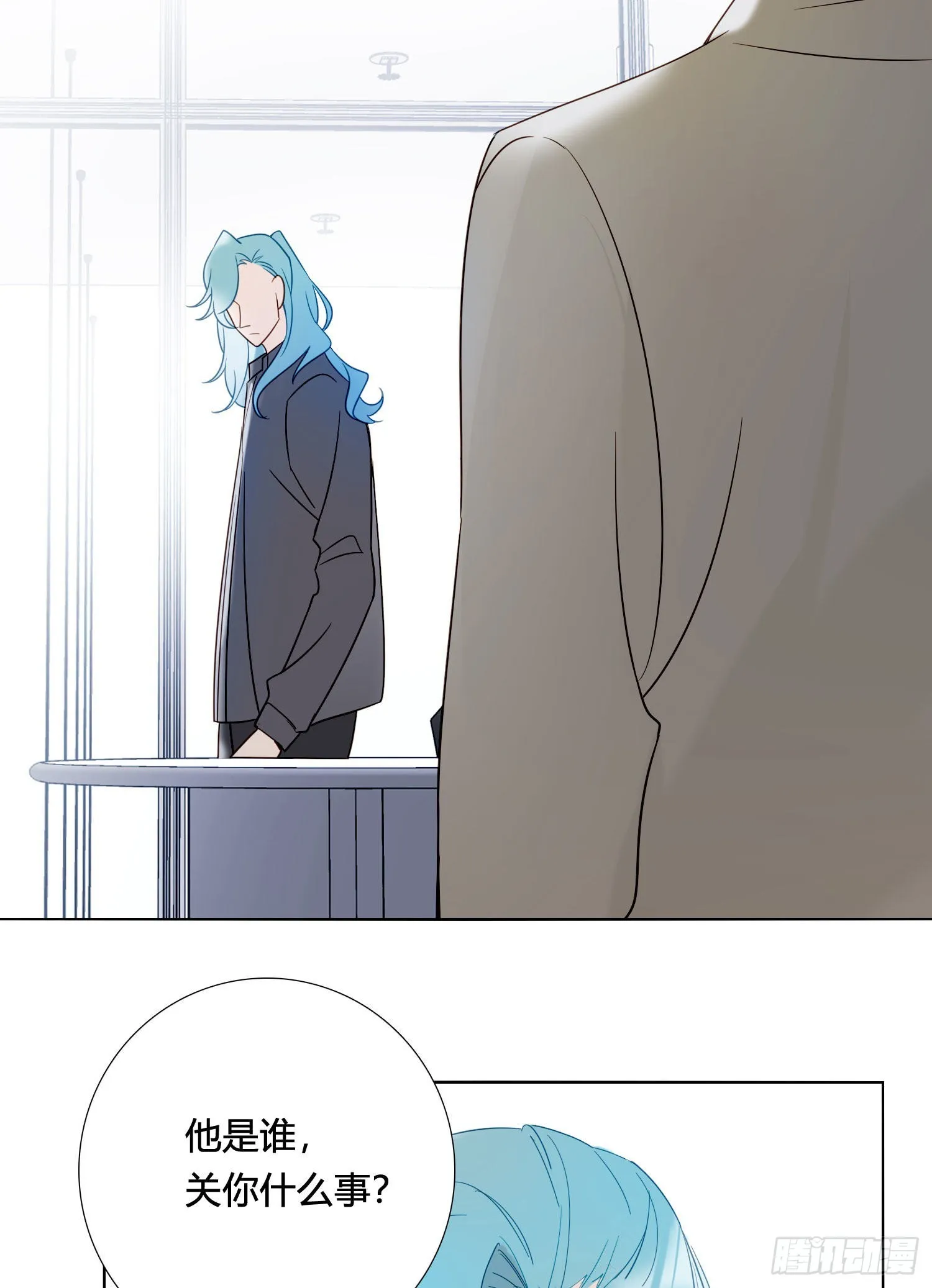 第88话 买一送一 第11页