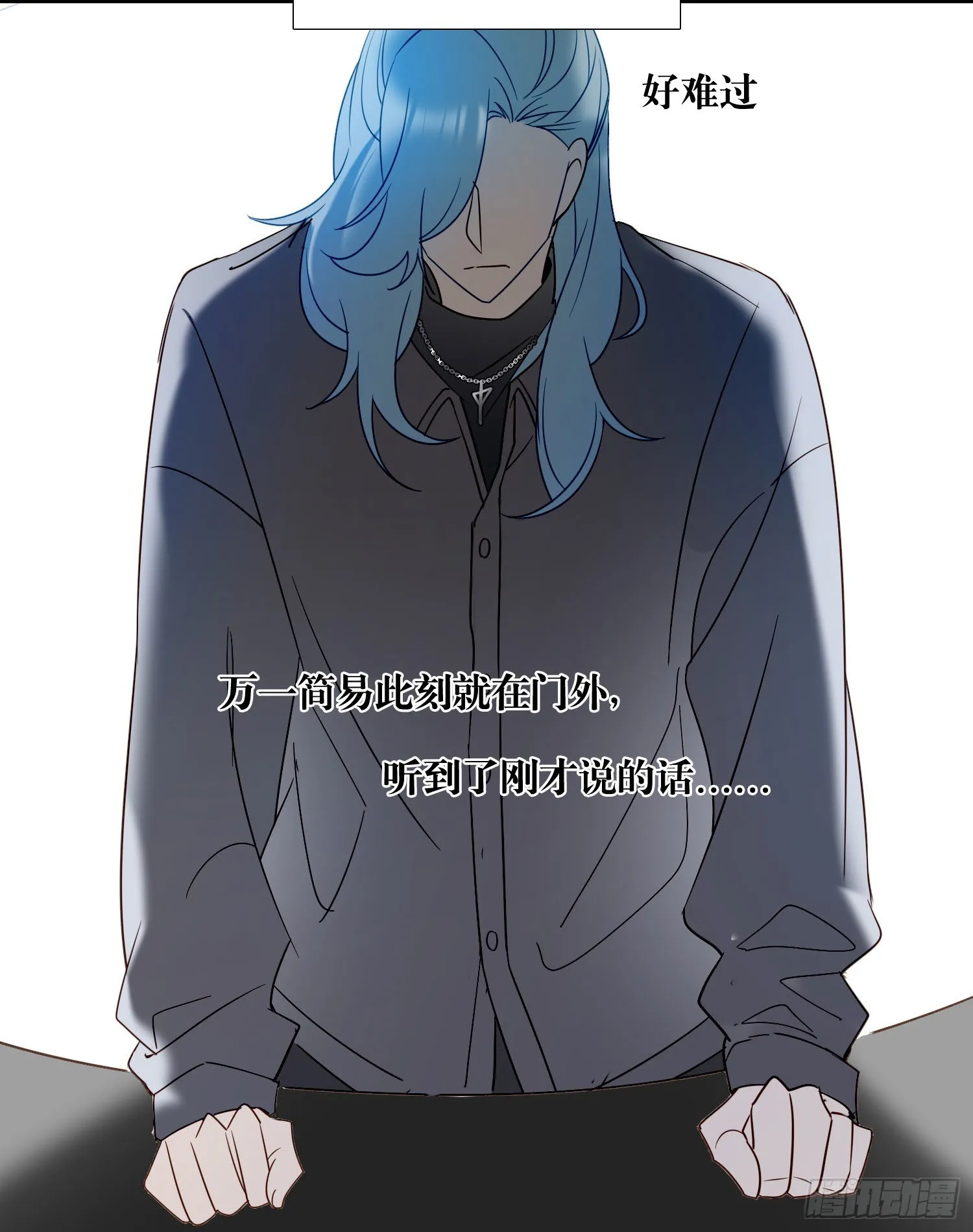 第88话 买一送一 第18页